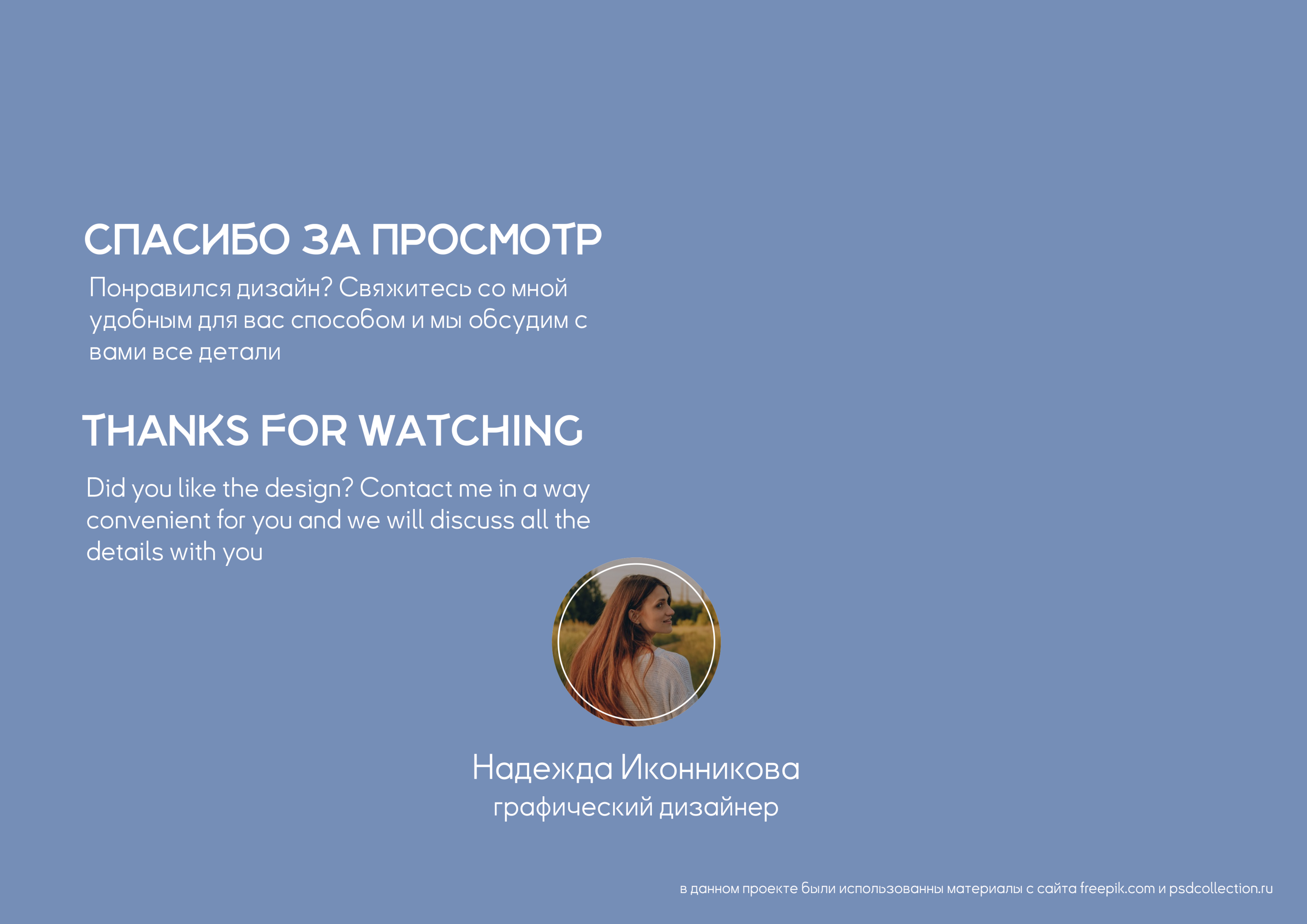 Логотип творческой мастерской "Кит" — Изображение №17 — Графика на Dprofile