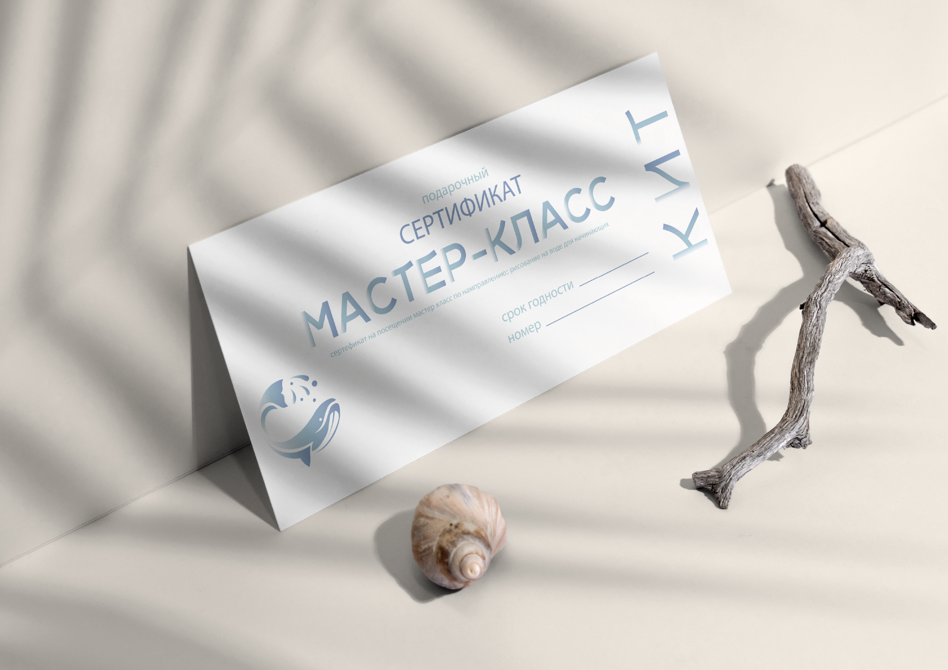 Логотип творческой мастерской "Кит" — Изображение №13 — Графика на Dprofile