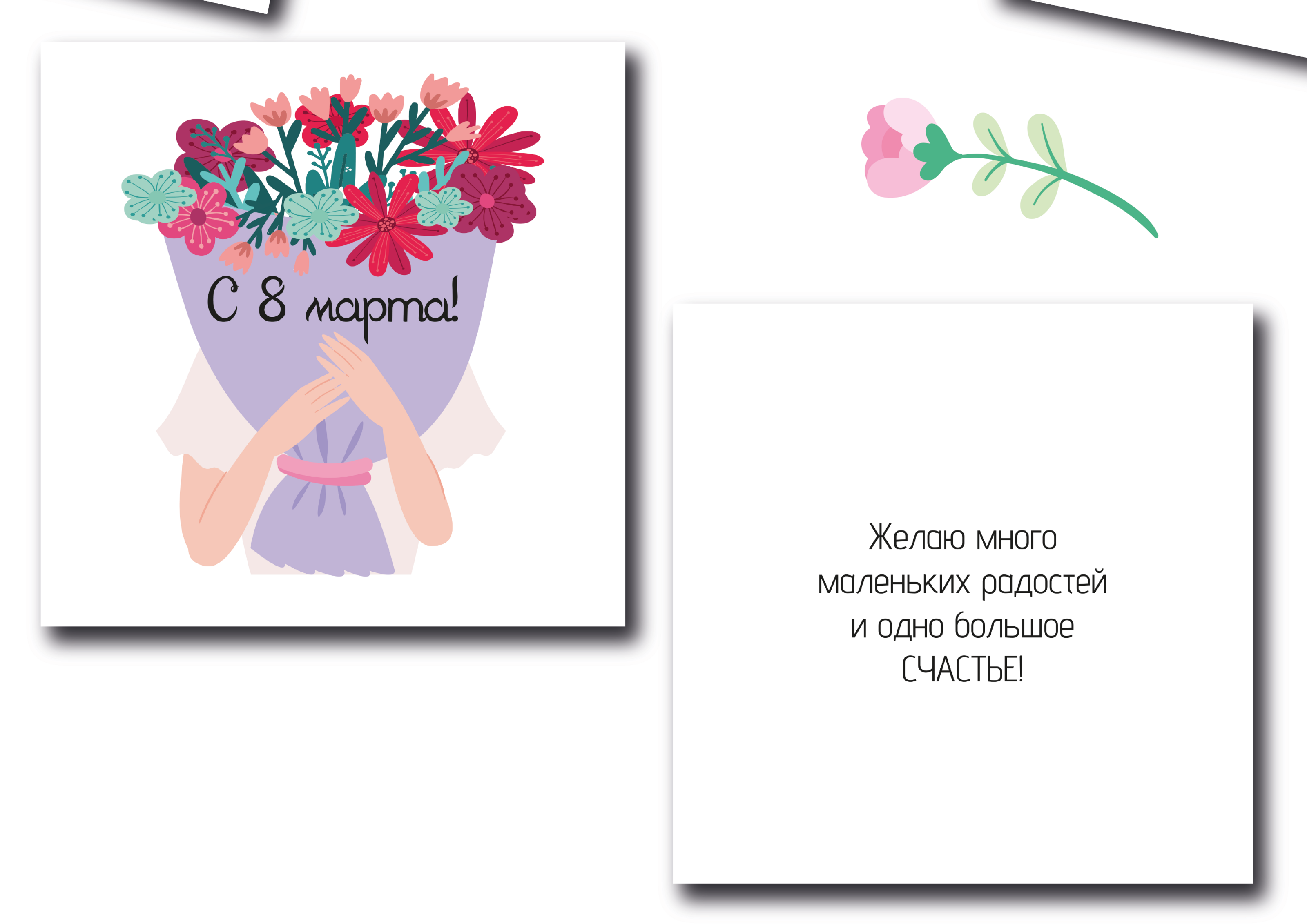 Postcards | Открытки на 8 марта — Изображение №2 — Иллюстрация на Dprofile