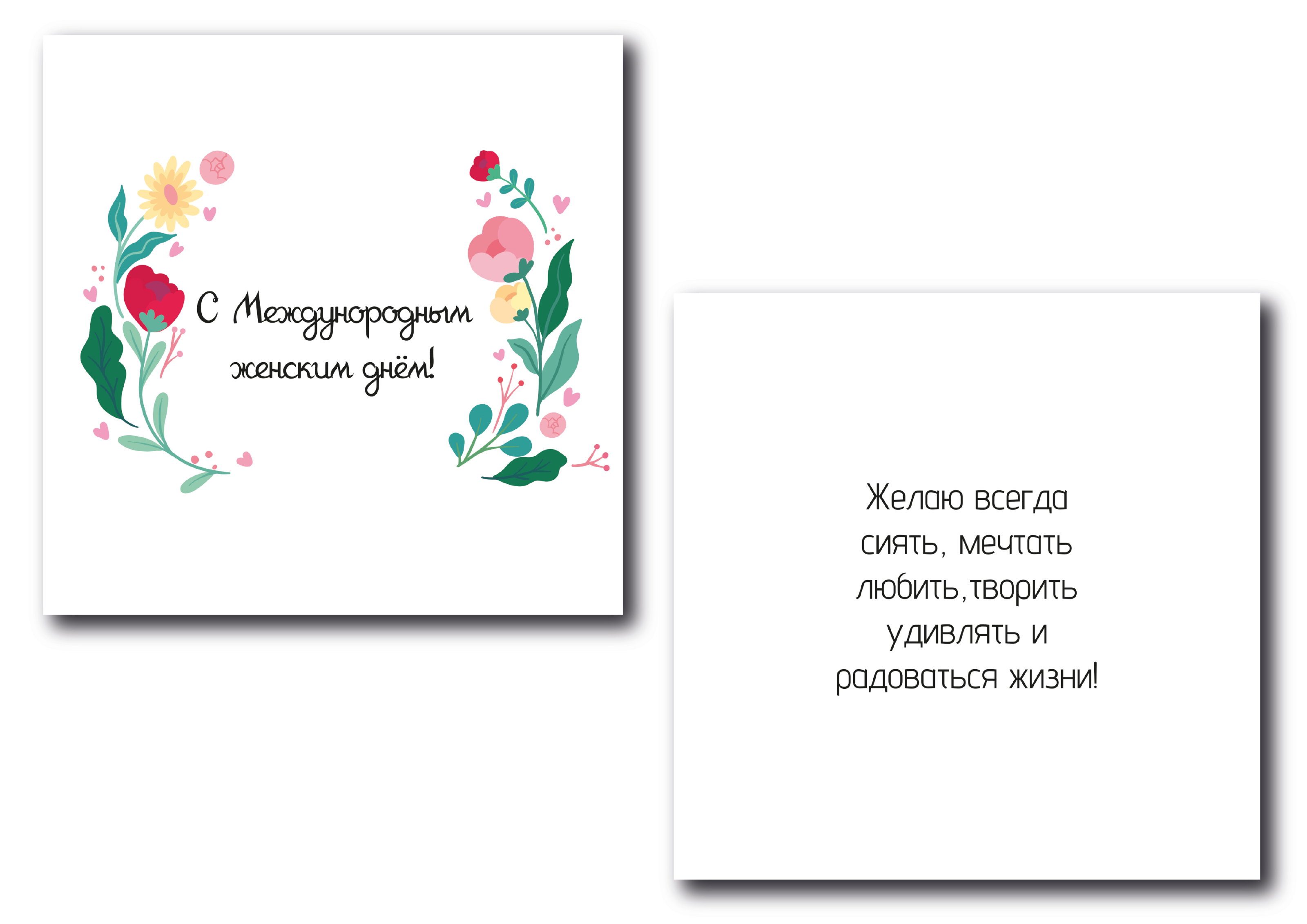 Postcards | Открытки на 8 марта — Изображение №4 — Иллюстрация на Dprofile
