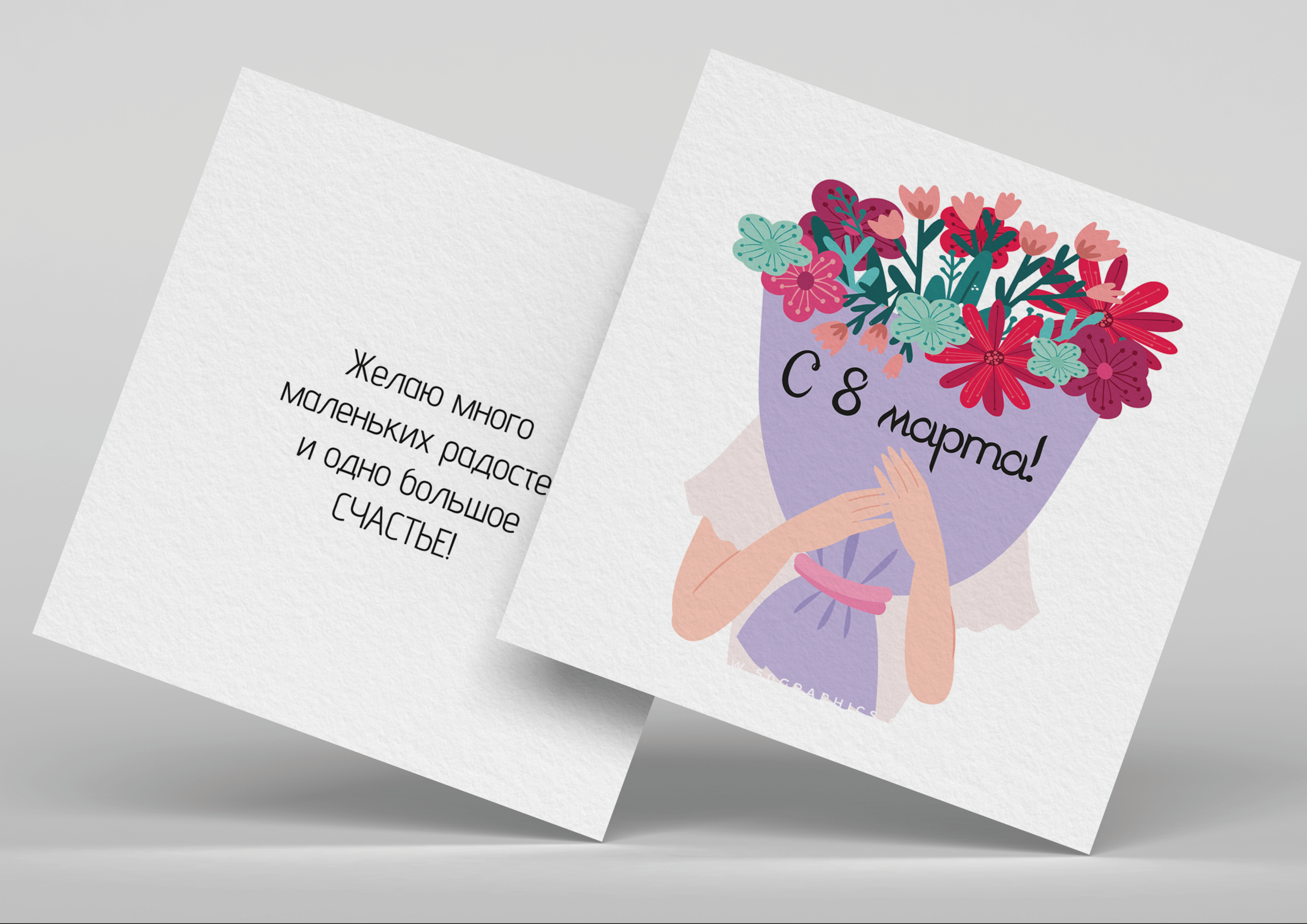 Postcards | Открытки на 8 марта — Изображение №9 — Иллюстрация на Dprofile