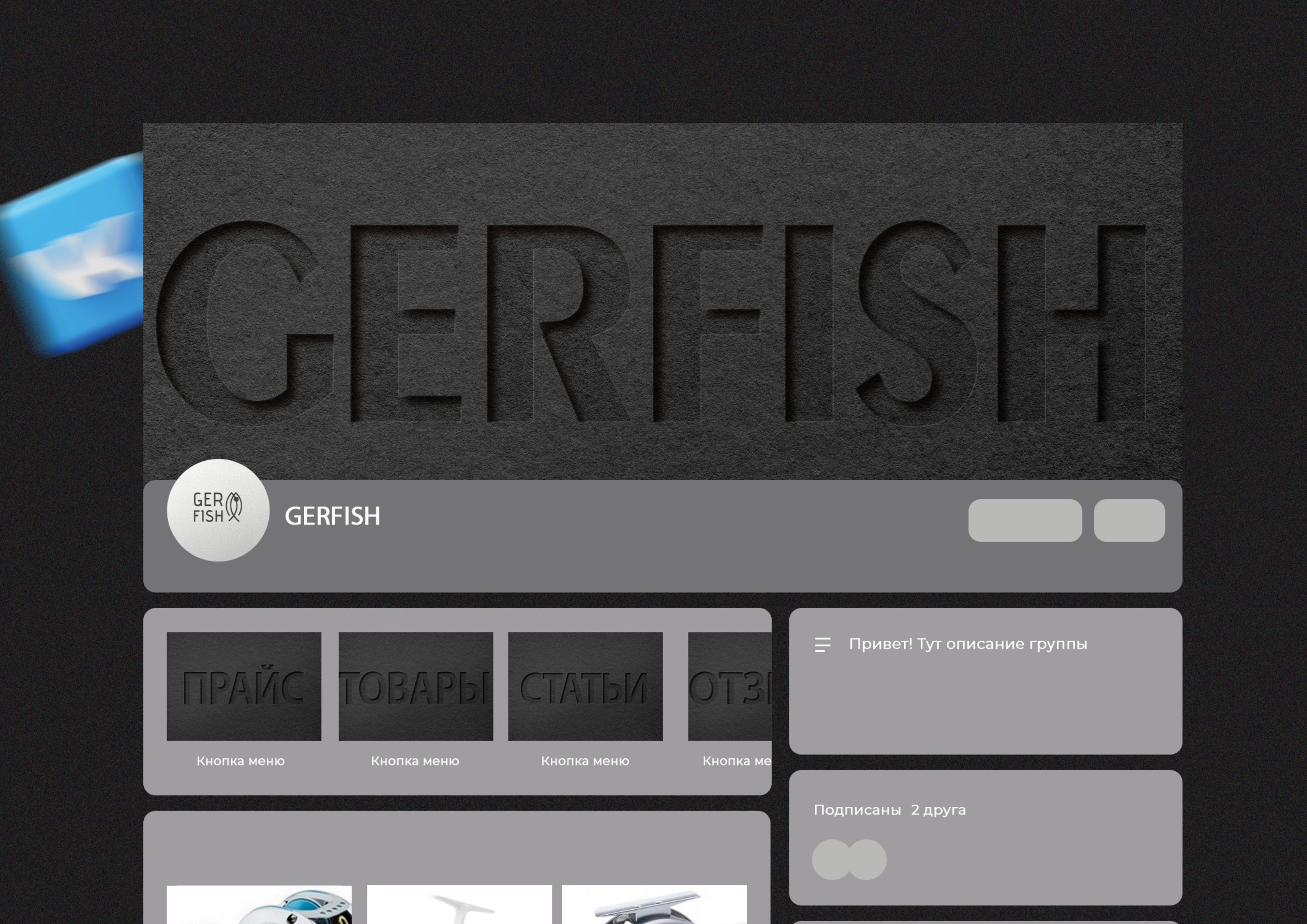 Logo | Логотип GERFISH — Изображение №9 — Брендинг на Dprofile