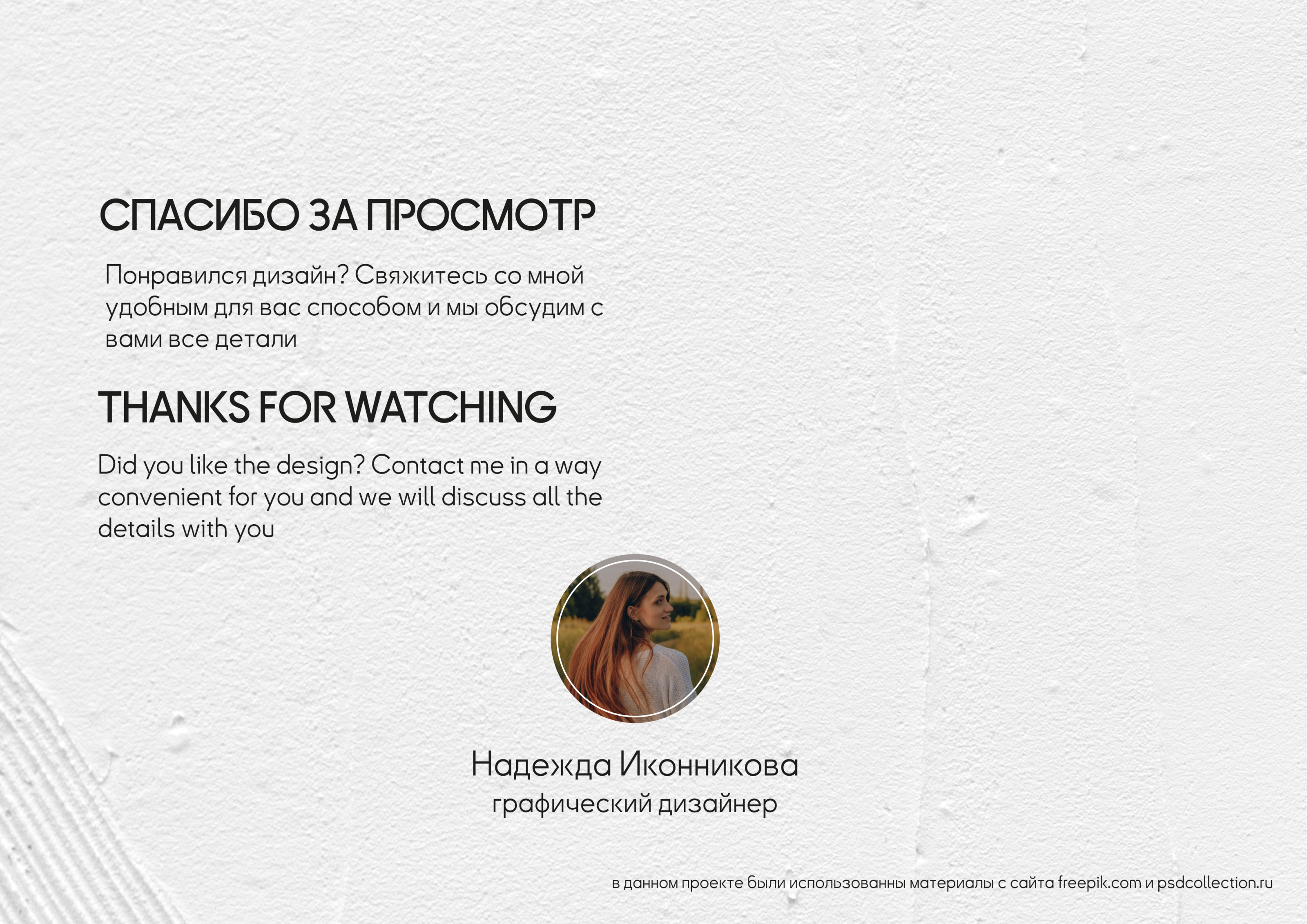 Logo | Логотип GERFISH — Изображение №14 — Брендинг на Dprofile
