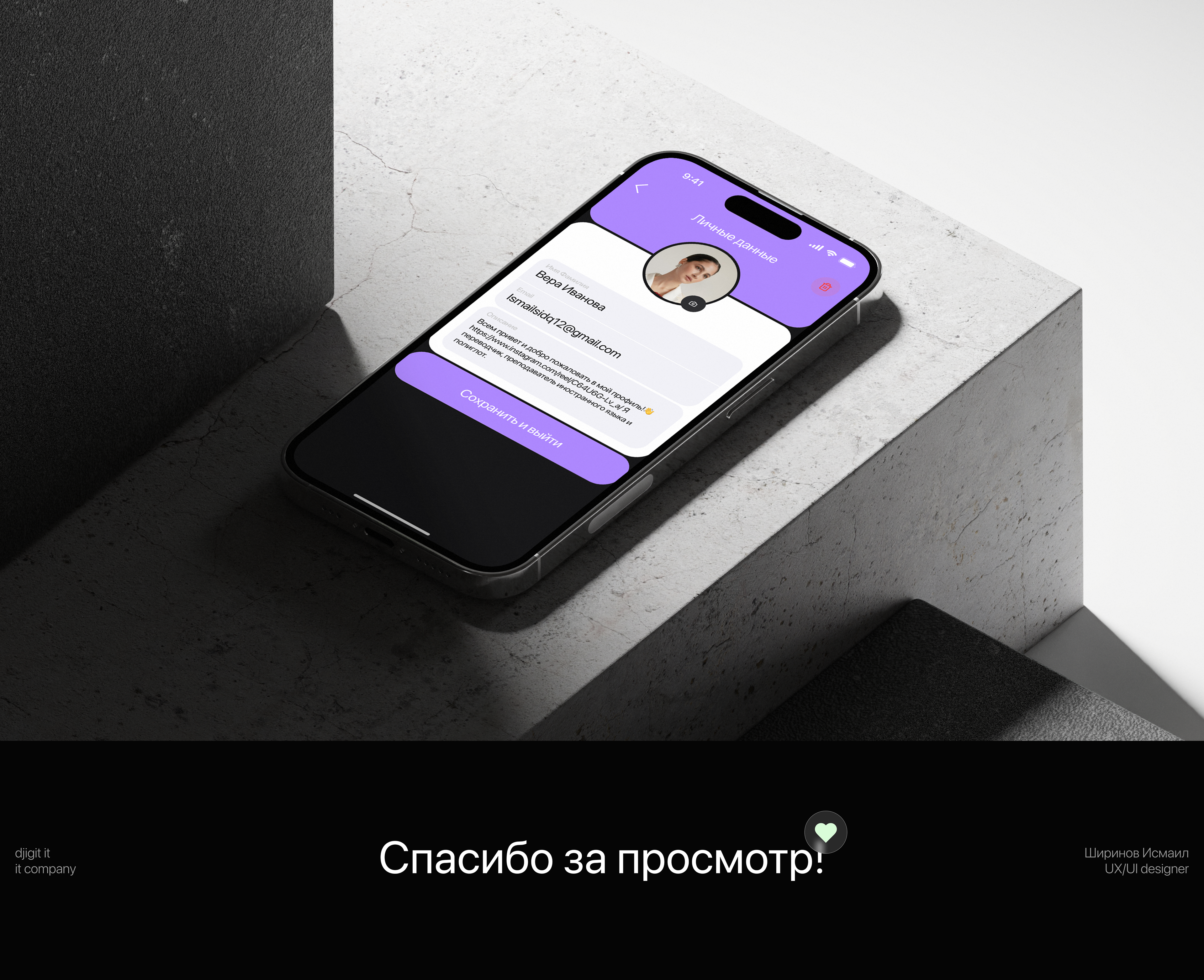Академия знаний — Изображение №13 — Интерфейсы, Брендинг на Dprofile