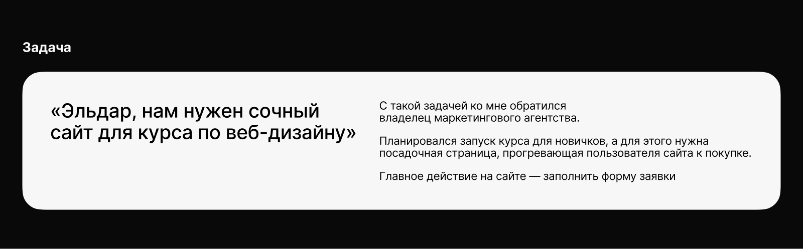 SPINOFF SCHOOL — Изображение №2 — Интерфейсы на Dprofile
