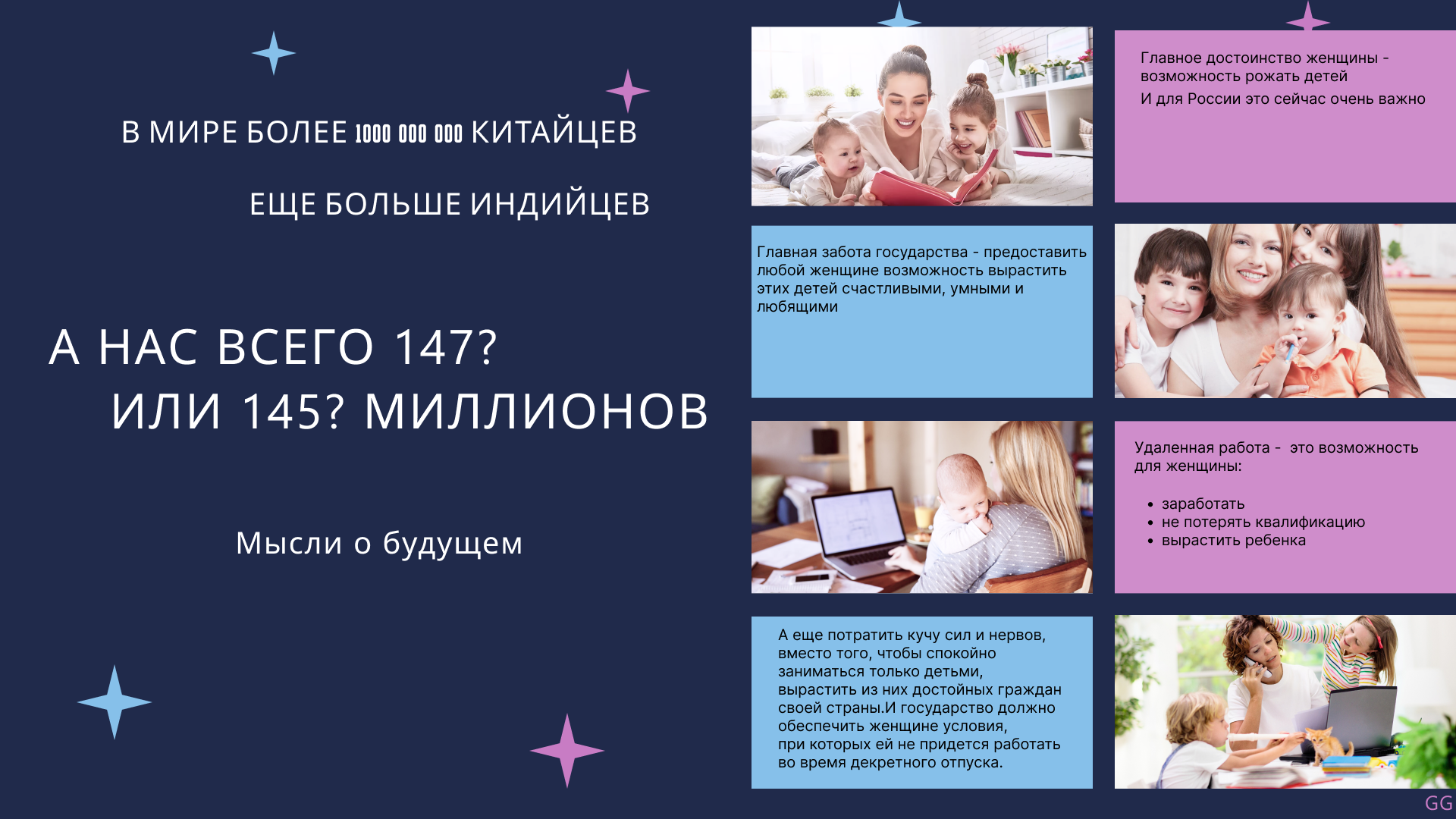 Обложка для портфолио — Изображение №2 — Интерфейсы, Брендинг на Dprofile