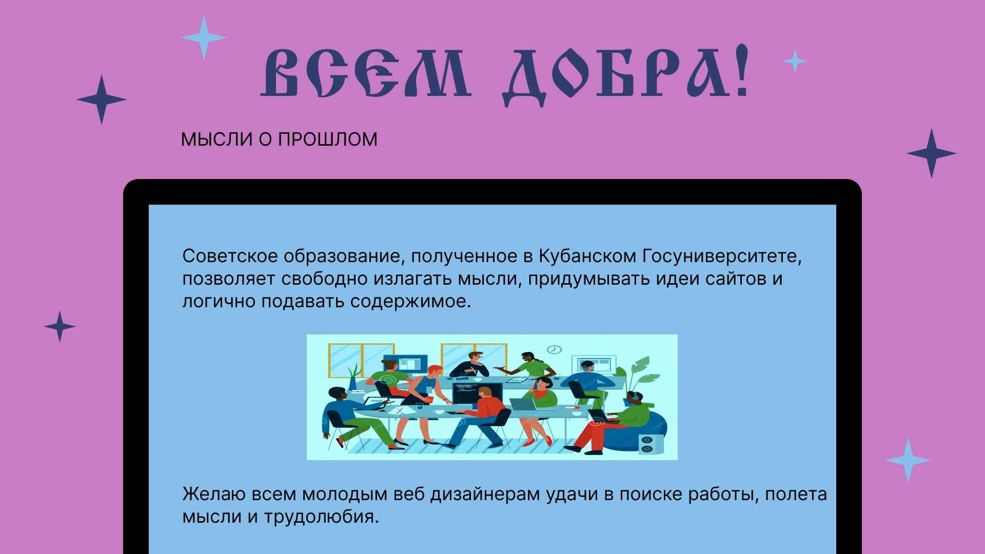 Обложка для портфолио — Изображение №4 — Интерфейсы, Брендинг на Dprofile
