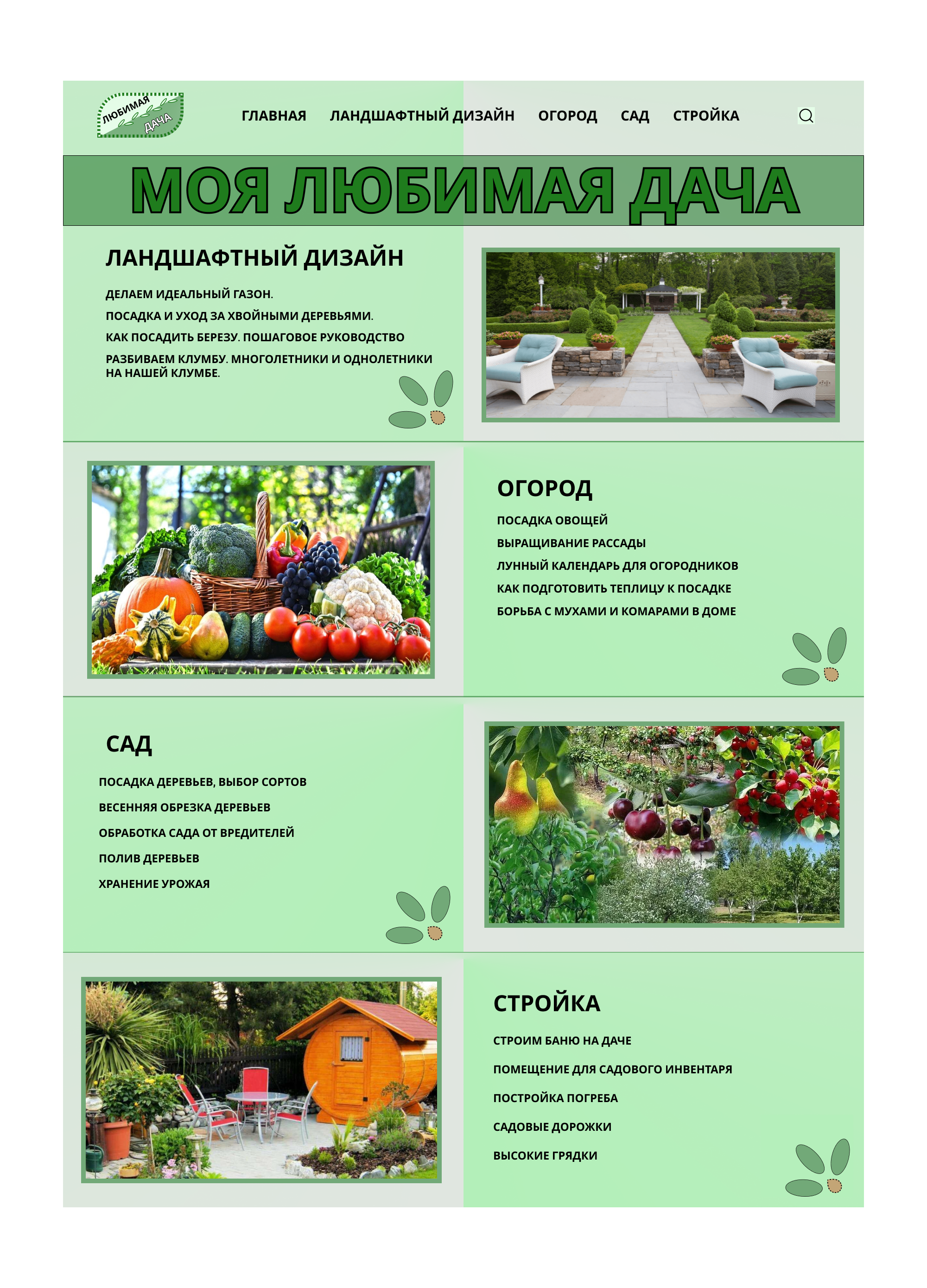 Обложка для портфолио — Изображение №1 — Интерфейсы, Брендинг на Dprofile