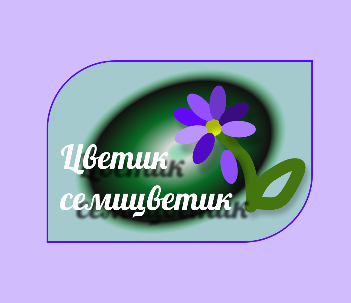 Магазин цветов — Изображение №6 — Интерфейсы на Dprofile