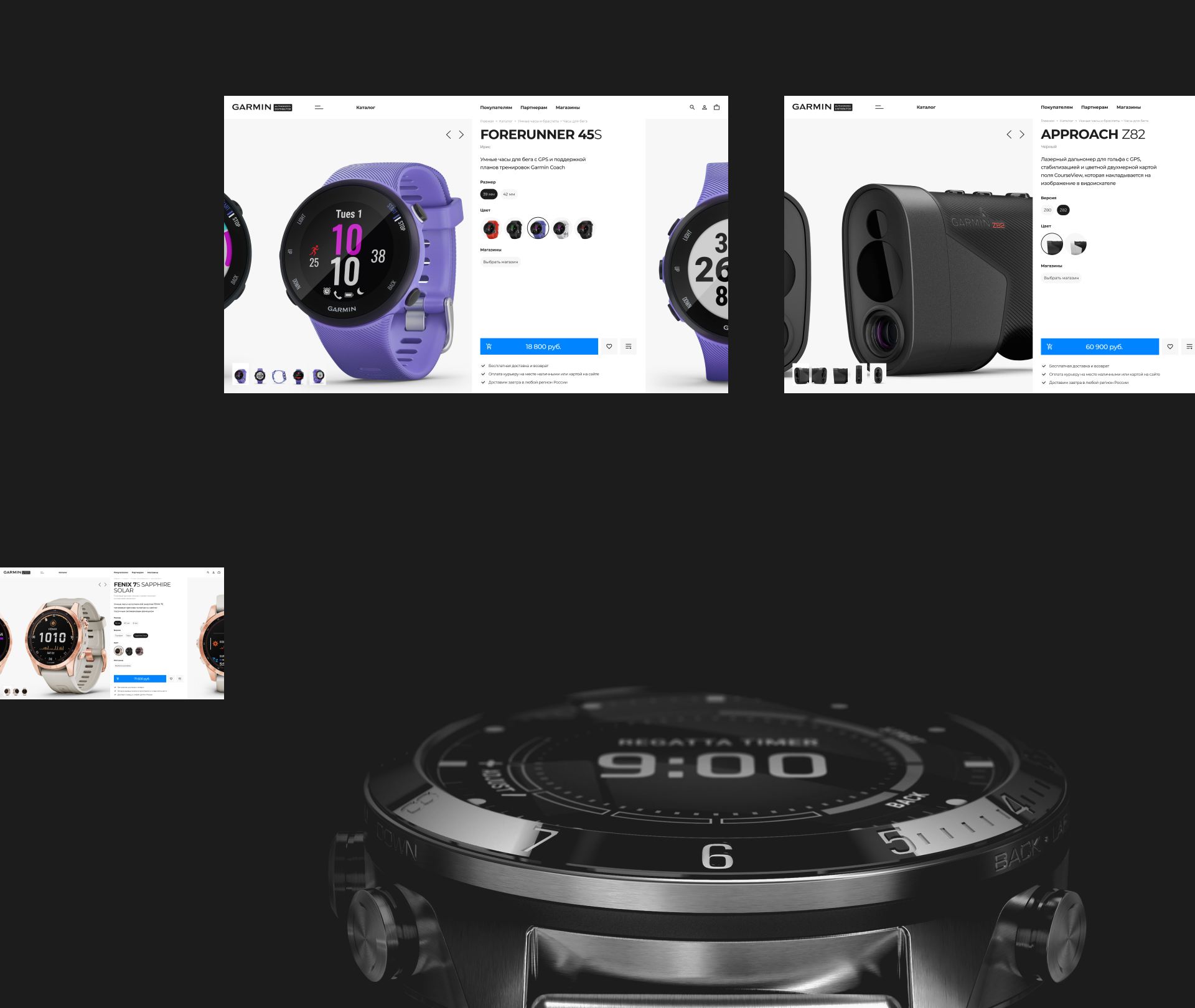 Garmin — Изображение №14 — Интерфейсы, Графика на Dprofile
