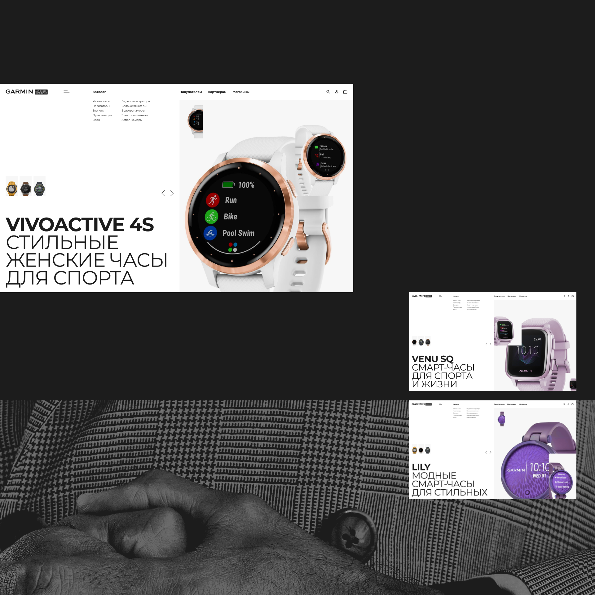 Garmin — Изображение №6 — Интерфейсы, Графика на Dprofile