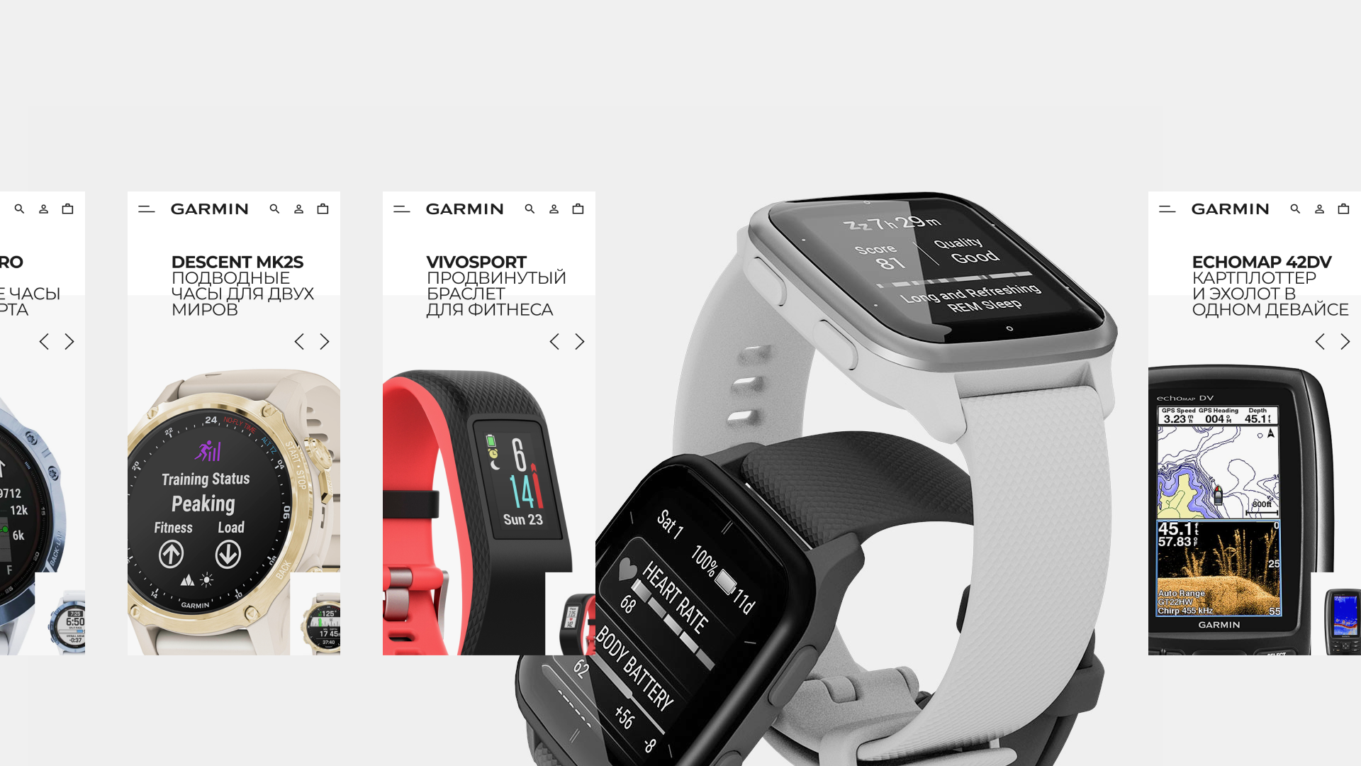 Garmin — Изображение №8 — Интерфейсы, Графика на Dprofile