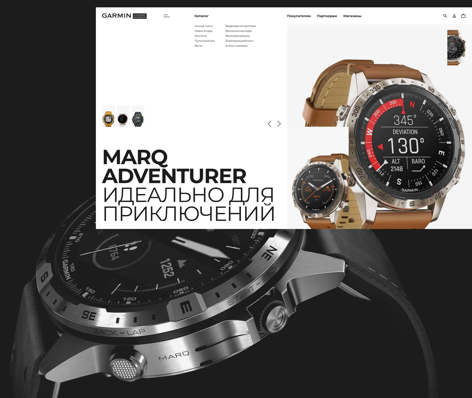 Garmin — Изображение №3 — Интерфейсы, Графика на Dprofile