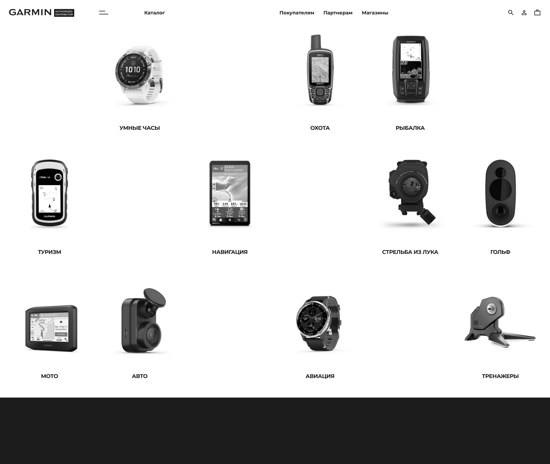Garmin — Изображение №2 — Интерфейсы, Графика на Dprofile