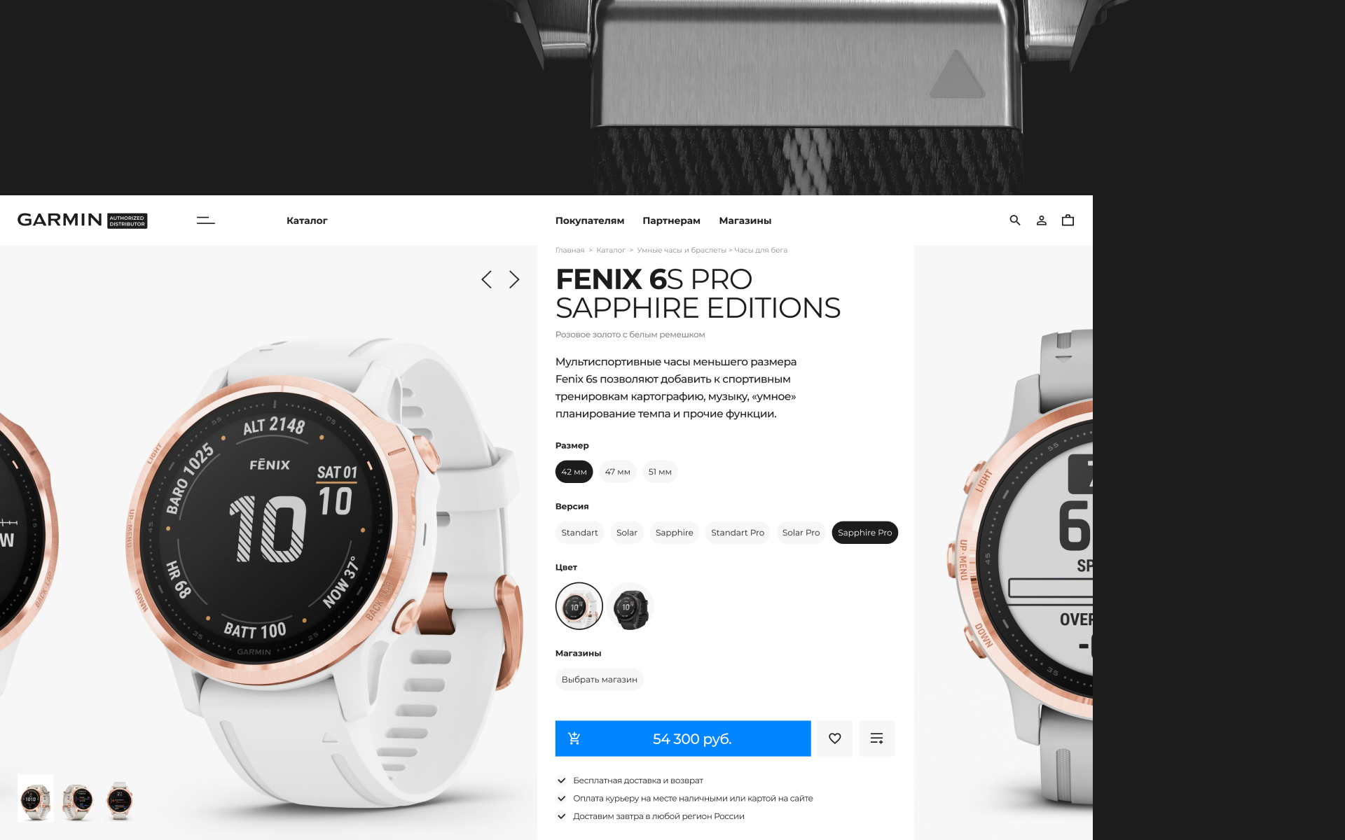 Garmin — Изображение №15 — Интерфейсы, Графика на Dprofile