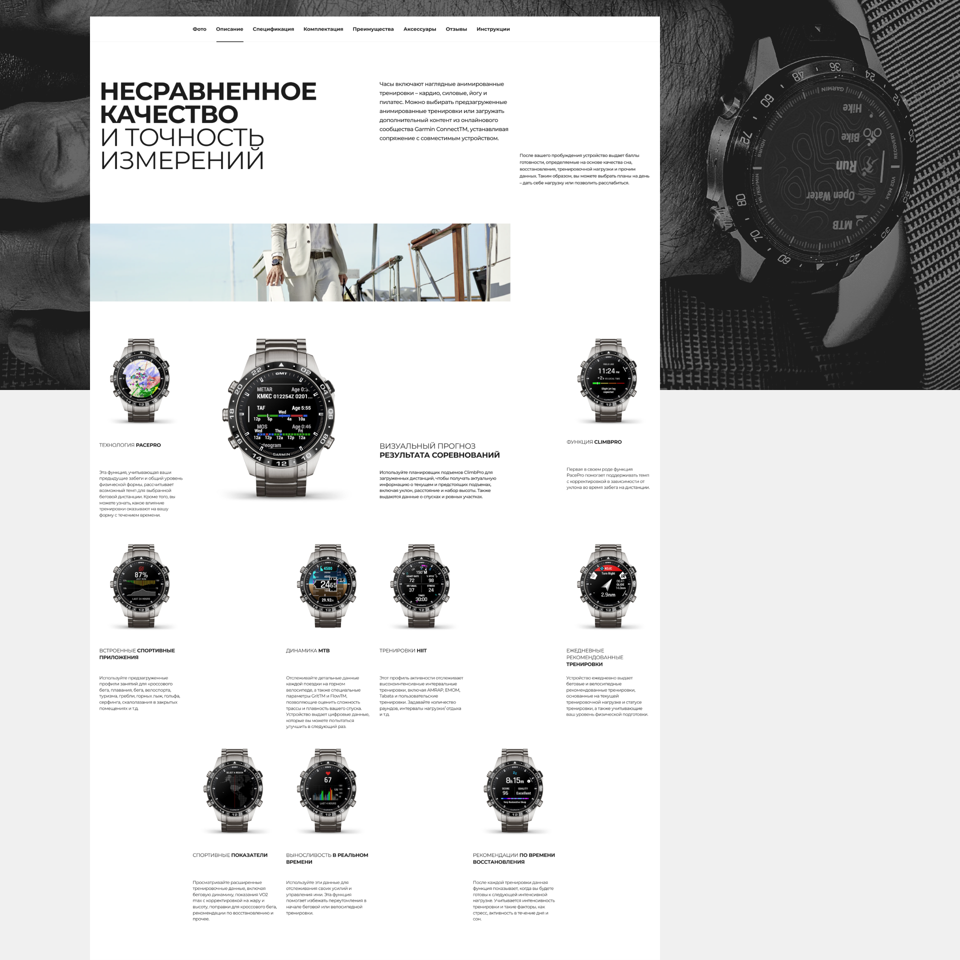 Garmin — Изображение №7 — Интерфейсы, Графика на Dprofile