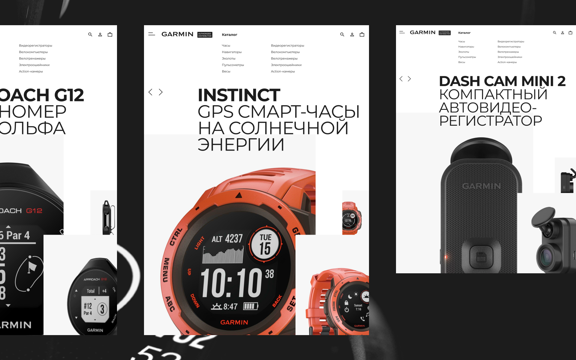 Garmin — Изображение №4 — Интерфейсы, Графика на Dprofile