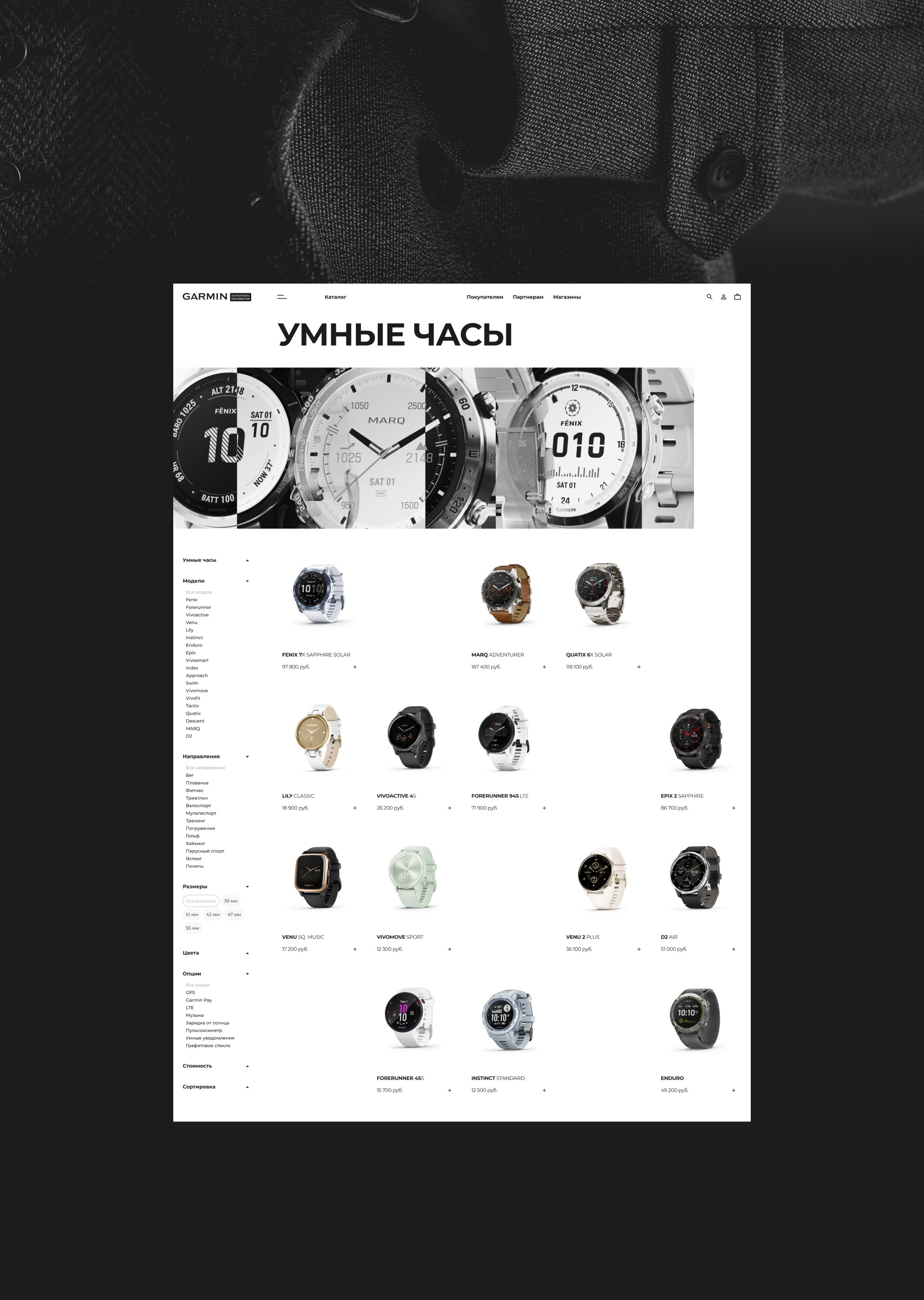 Garmin — Изображение №19 — Интерфейсы, Графика на Dprofile