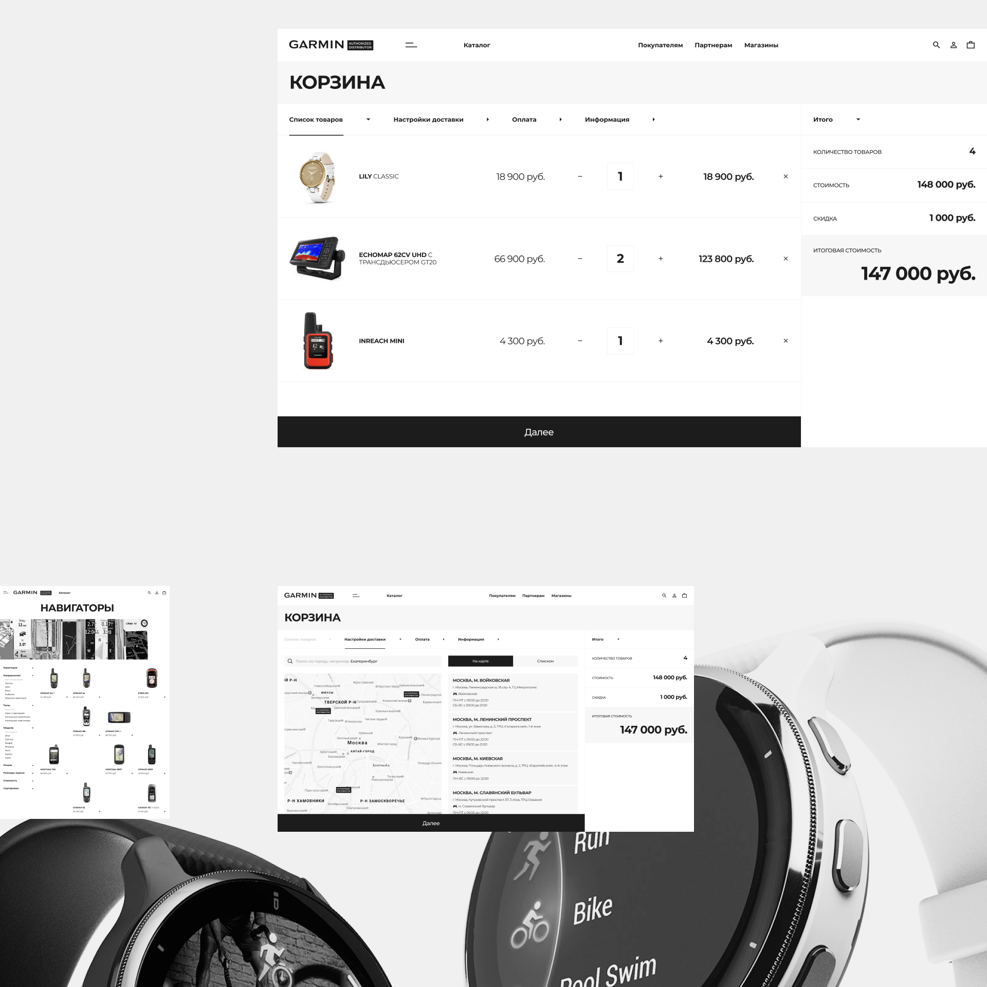 Garmin — Изображение №24 — Интерфейсы, Графика на Dprofile