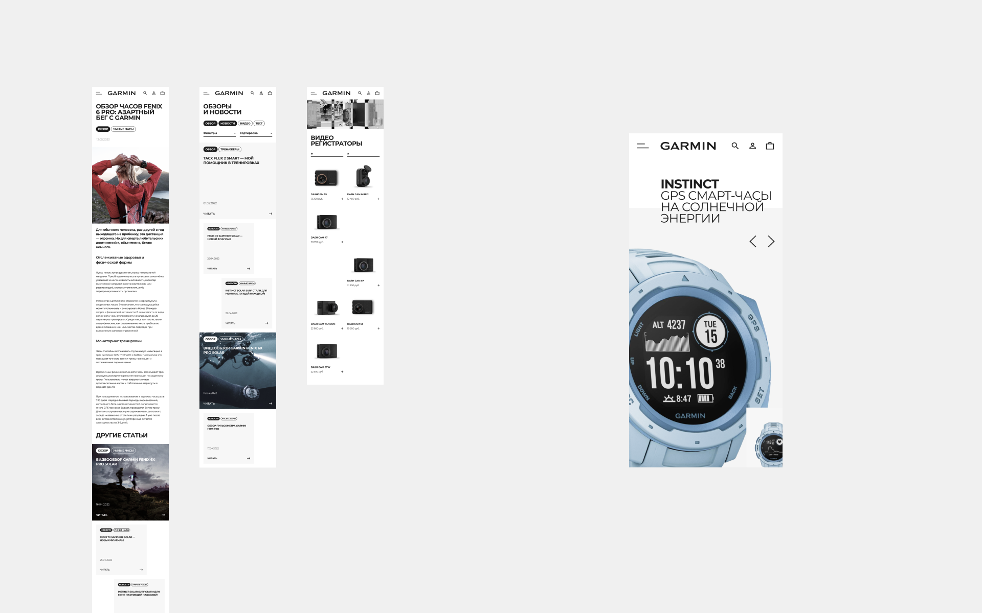 Garmin — Изображение №23 — Интерфейсы, Графика на Dprofile
