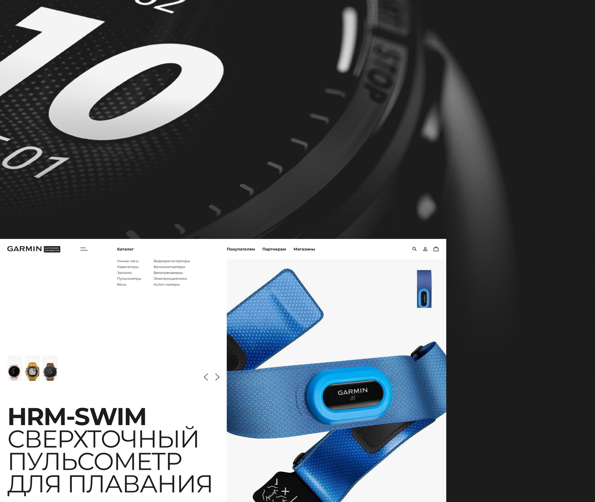 Garmin — Изображение №5 — Интерфейсы, Графика на Dprofile