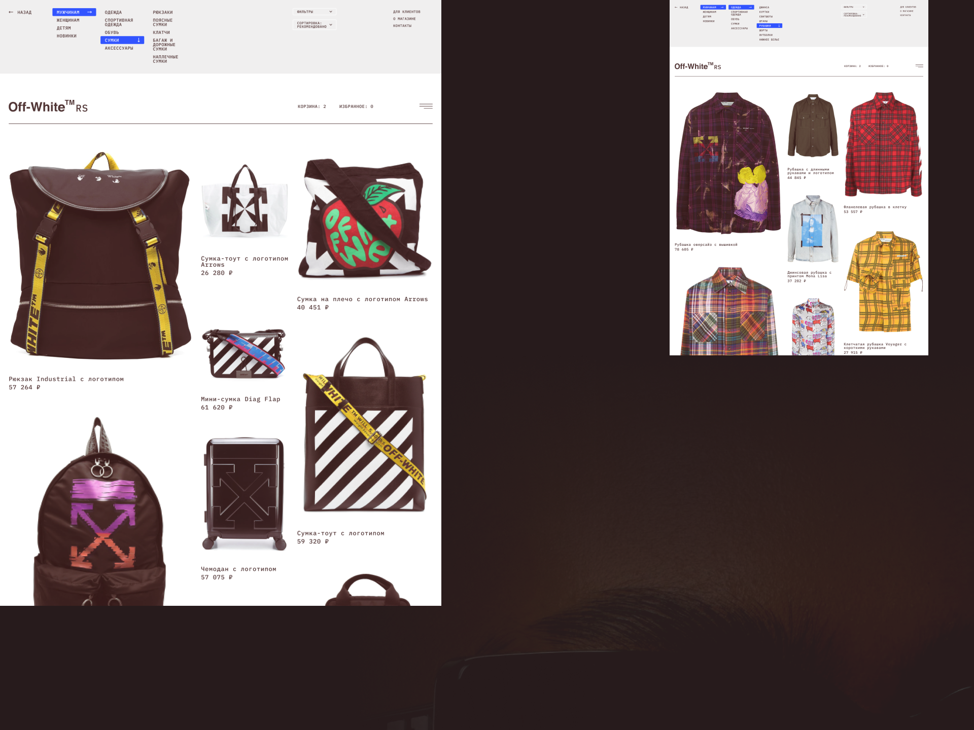 Off-White RS — Изображение №22 — Интерфейсы на Dprofile