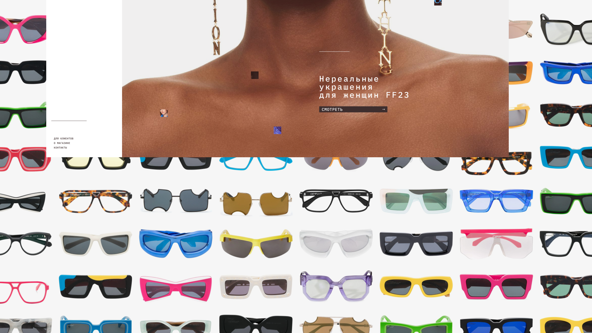 Off-White RS — Изображение №32 — Интерфейсы на Dprofile