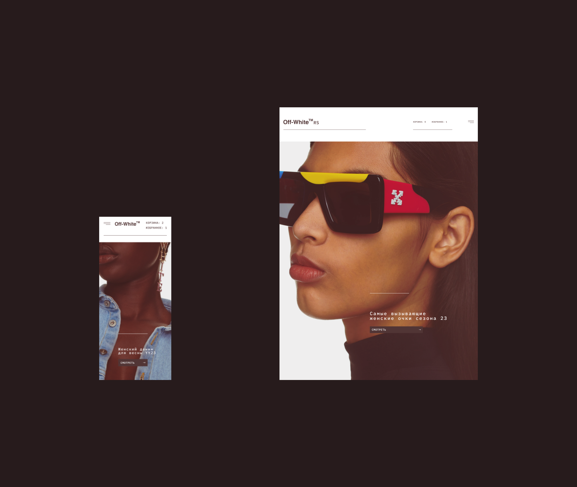 Off-White RS — Изображение №4 — Интерфейсы на Dprofile
