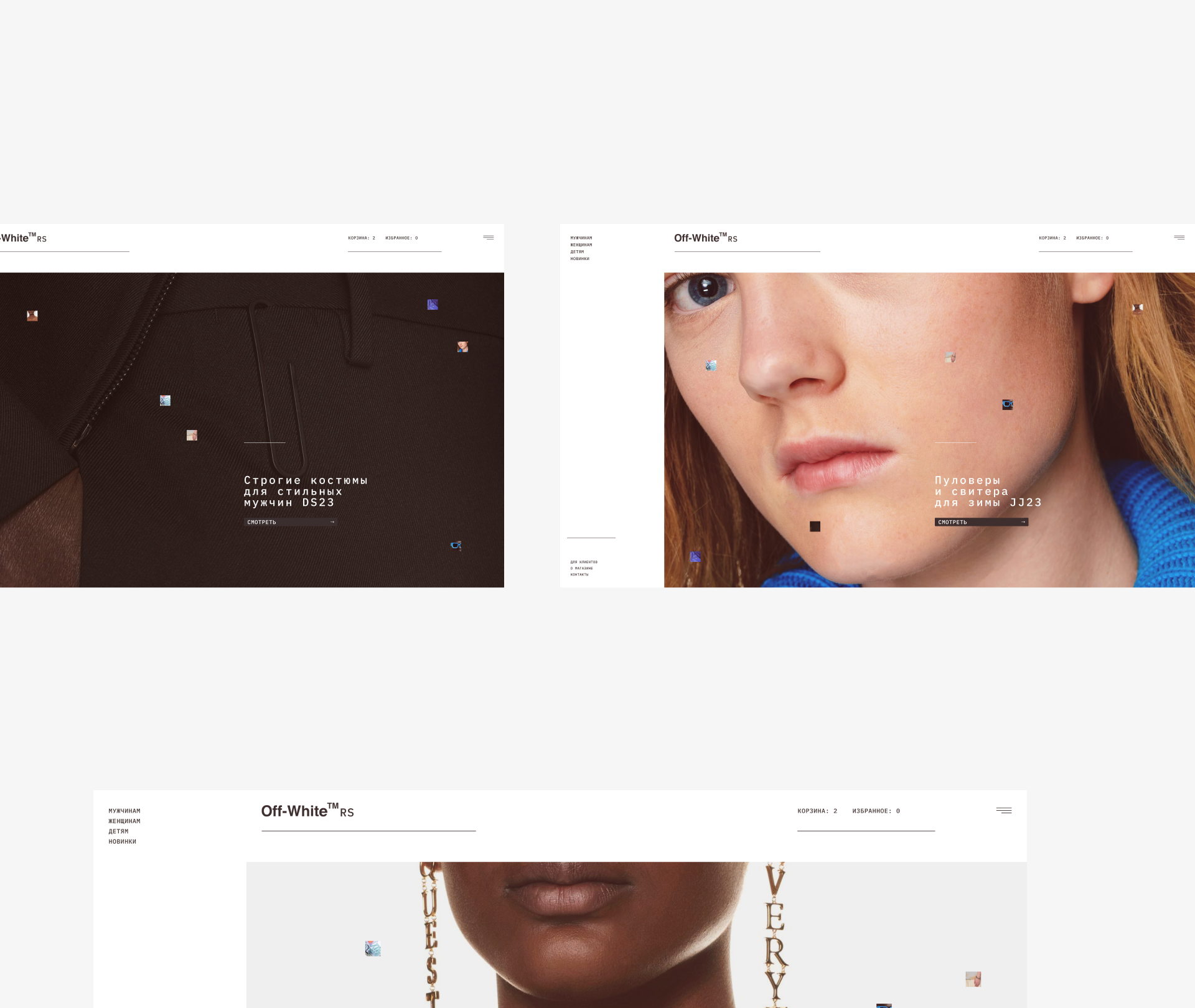 Off-White RS — Изображение №31 — Интерфейсы на Dprofile