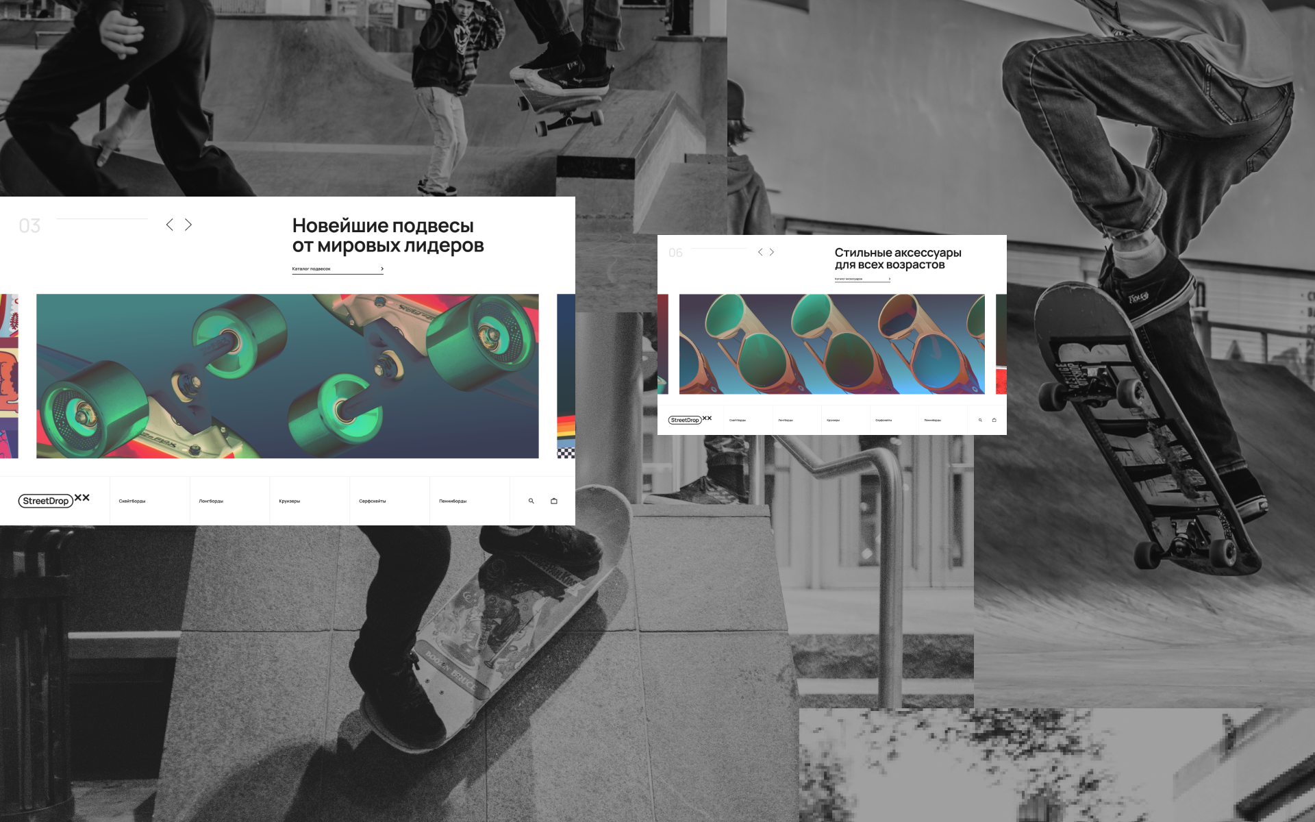 StreetDrop — Изображение №3 — Интерфейсы на Dprofile