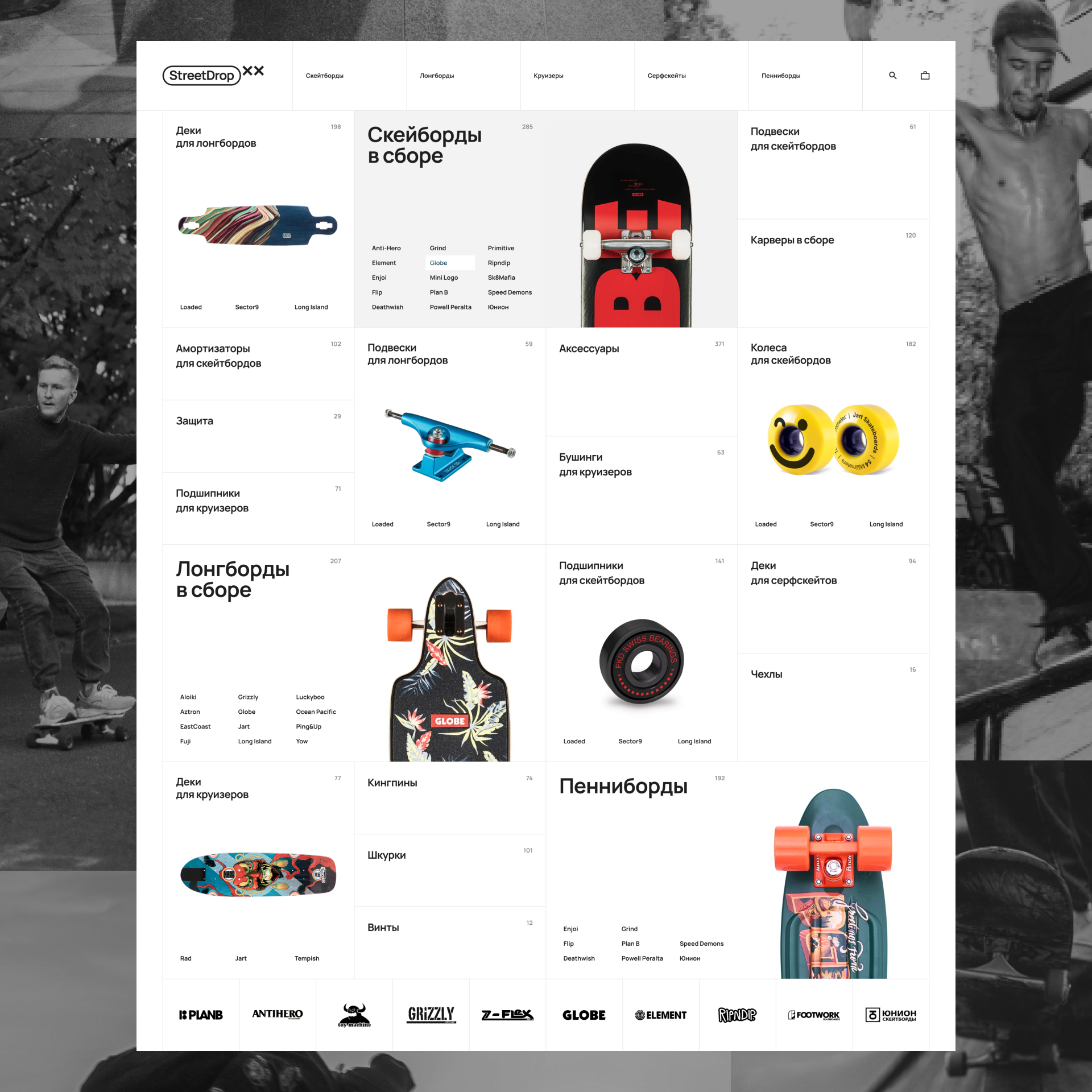 StreetDrop — Изображение №4 — Интерфейсы на Dprofile