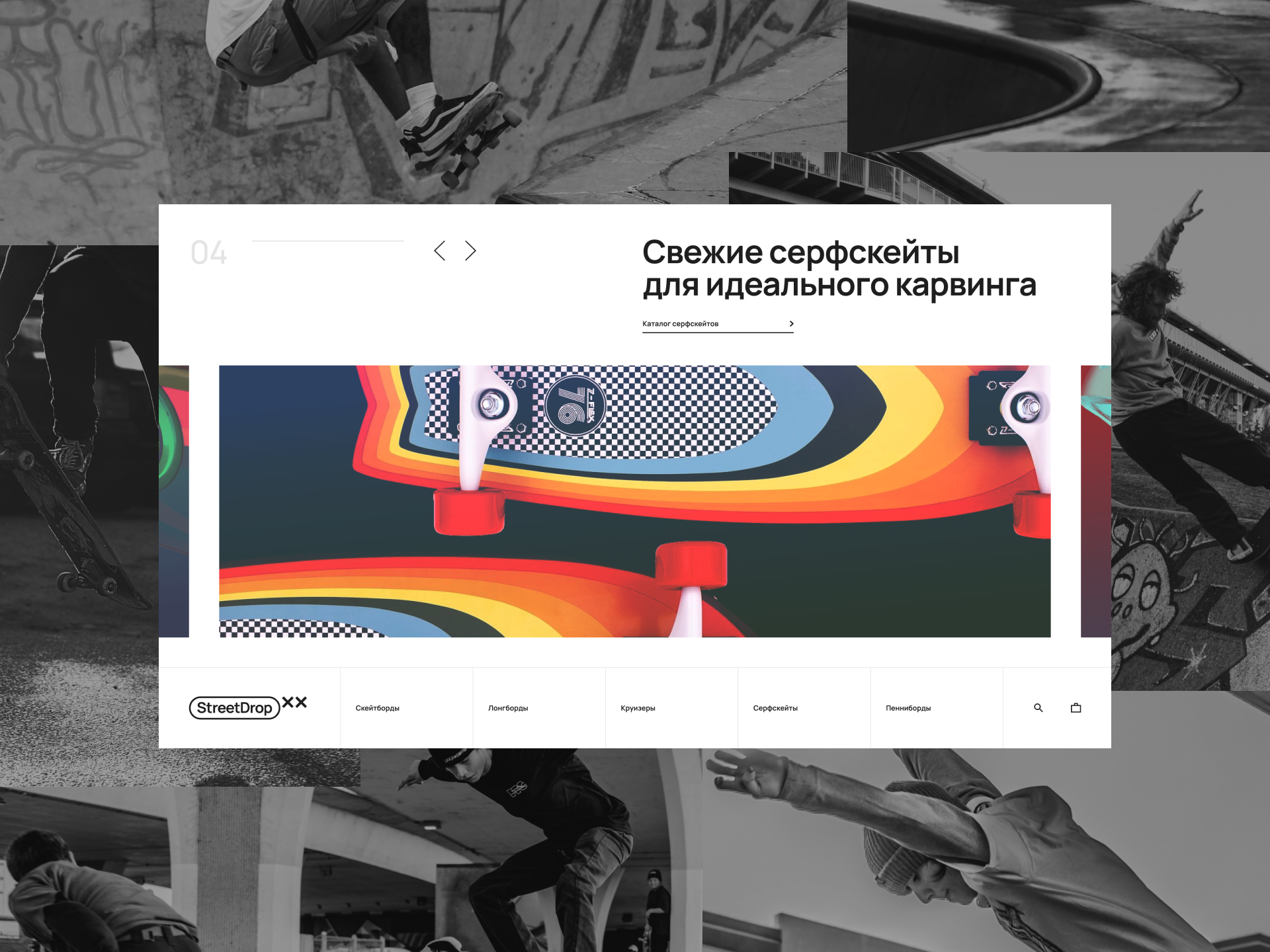 StreetDrop — Изображение №2 — Интерфейсы на Dprofile
