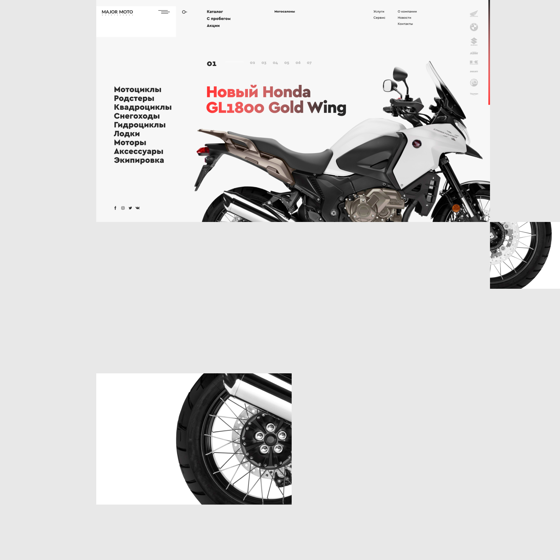 Major Moto — Изображение №3 — Интерфейсы, Брендинг на Dprofile