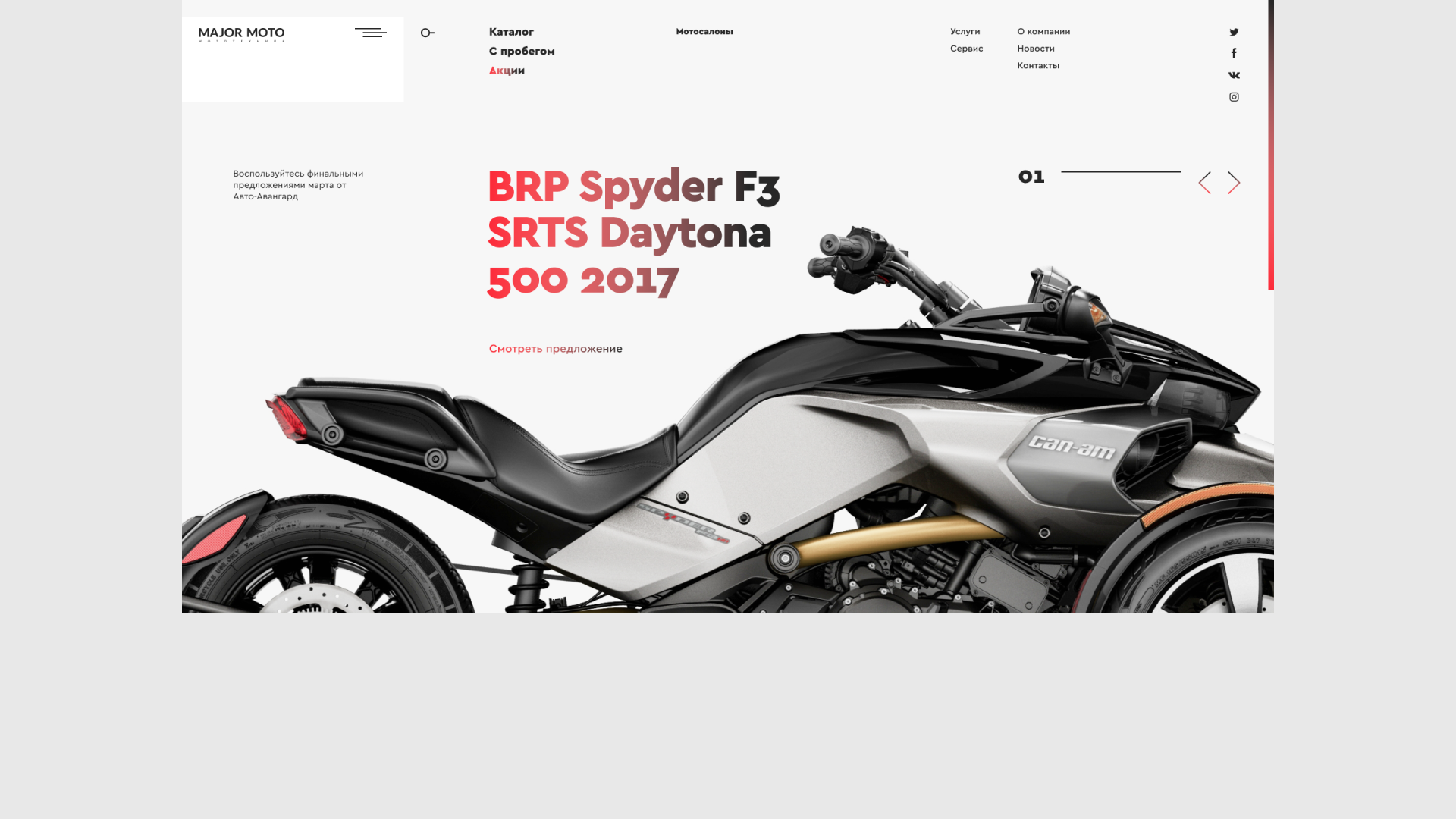 Major Moto — Изображение №10 — Интерфейсы, Брендинг на Dprofile
