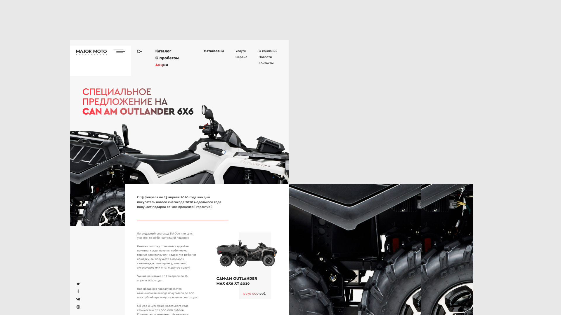 Major Moto — Изображение №12 — Интерфейсы, Брендинг на Dprofile