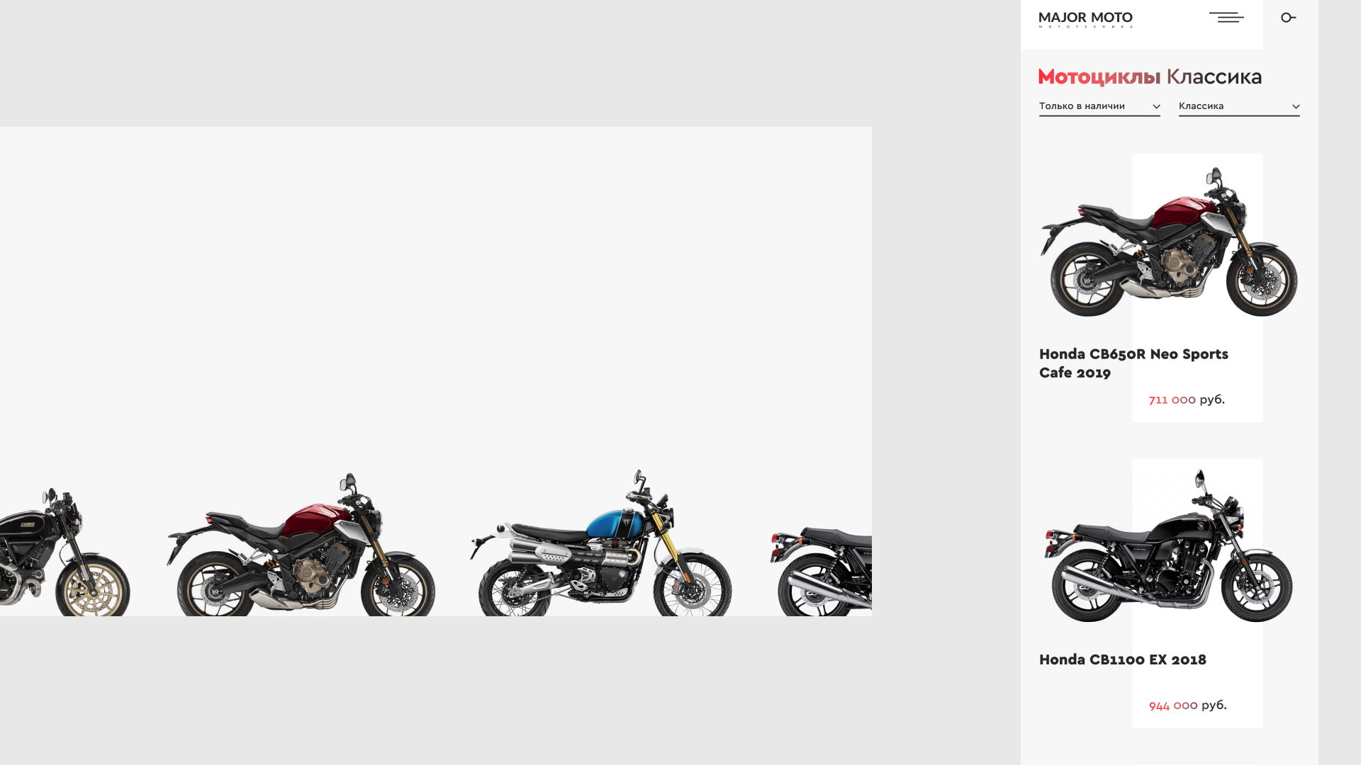 Major Moto — Изображение №4 — Интерфейсы, Брендинг на Dprofile
