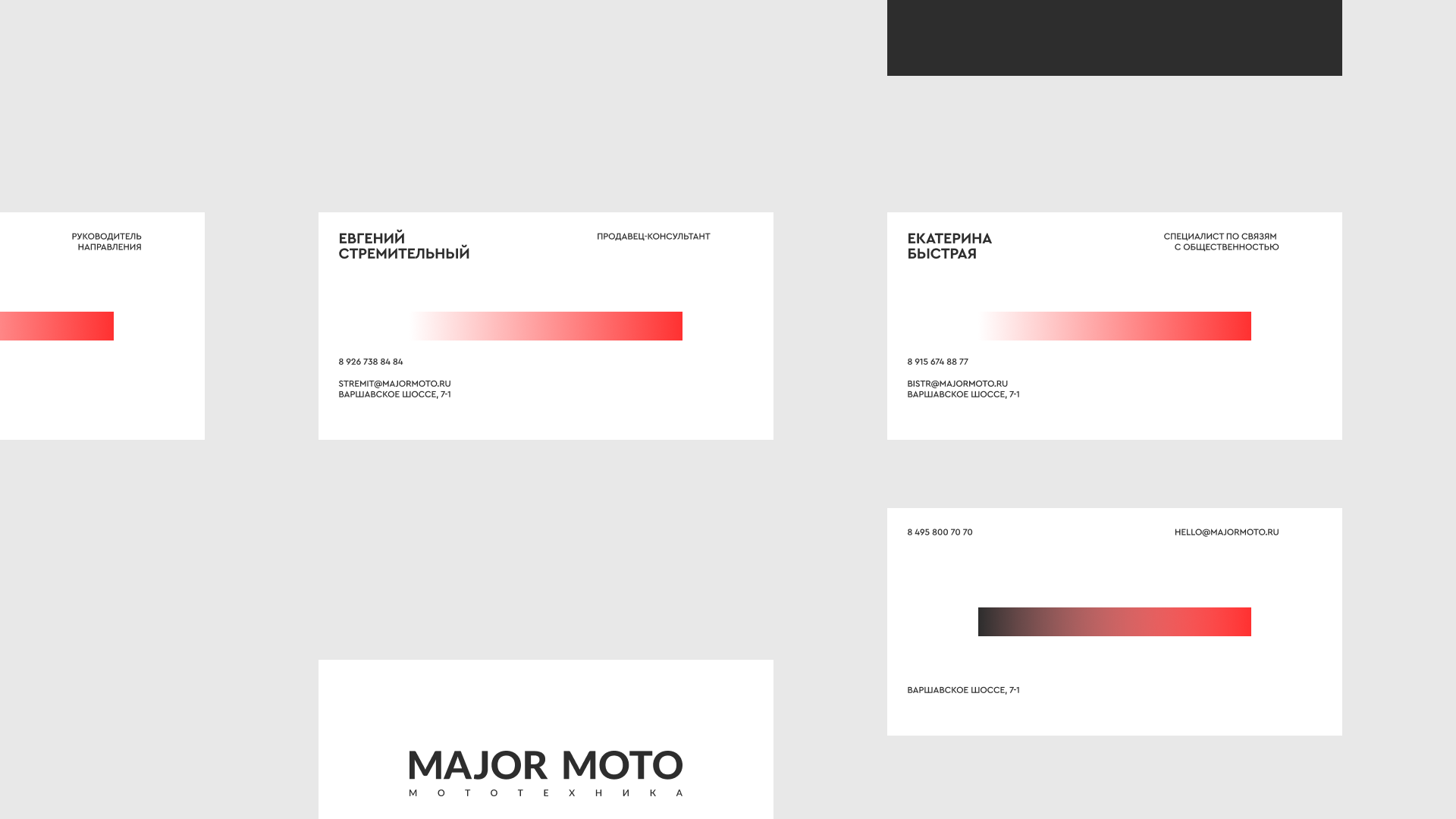 Major Moto — Изображение №18 — Интерфейсы, Брендинг на Dprofile