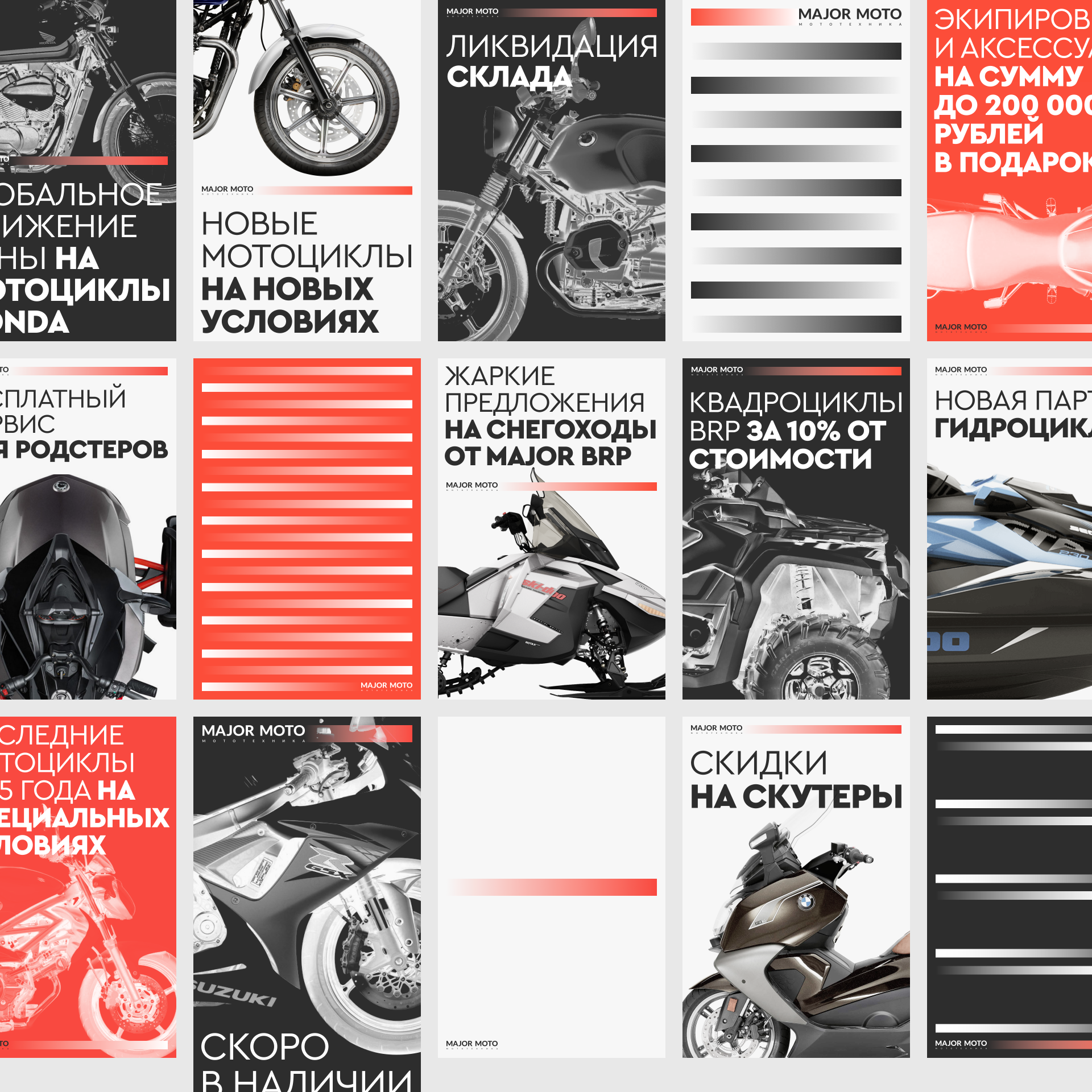 Major Moto — Изображение №20 — Интерфейсы, Брендинг на Dprofile