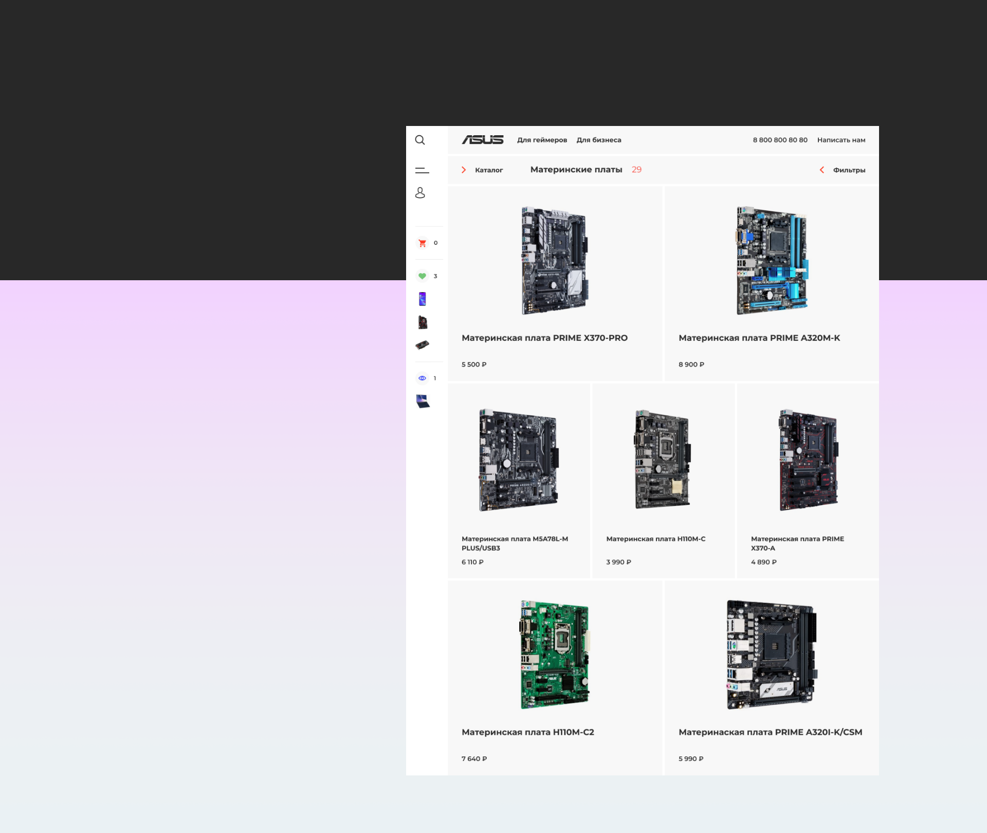 Asus — Изображение №16 — Интерфейсы на Dprofile