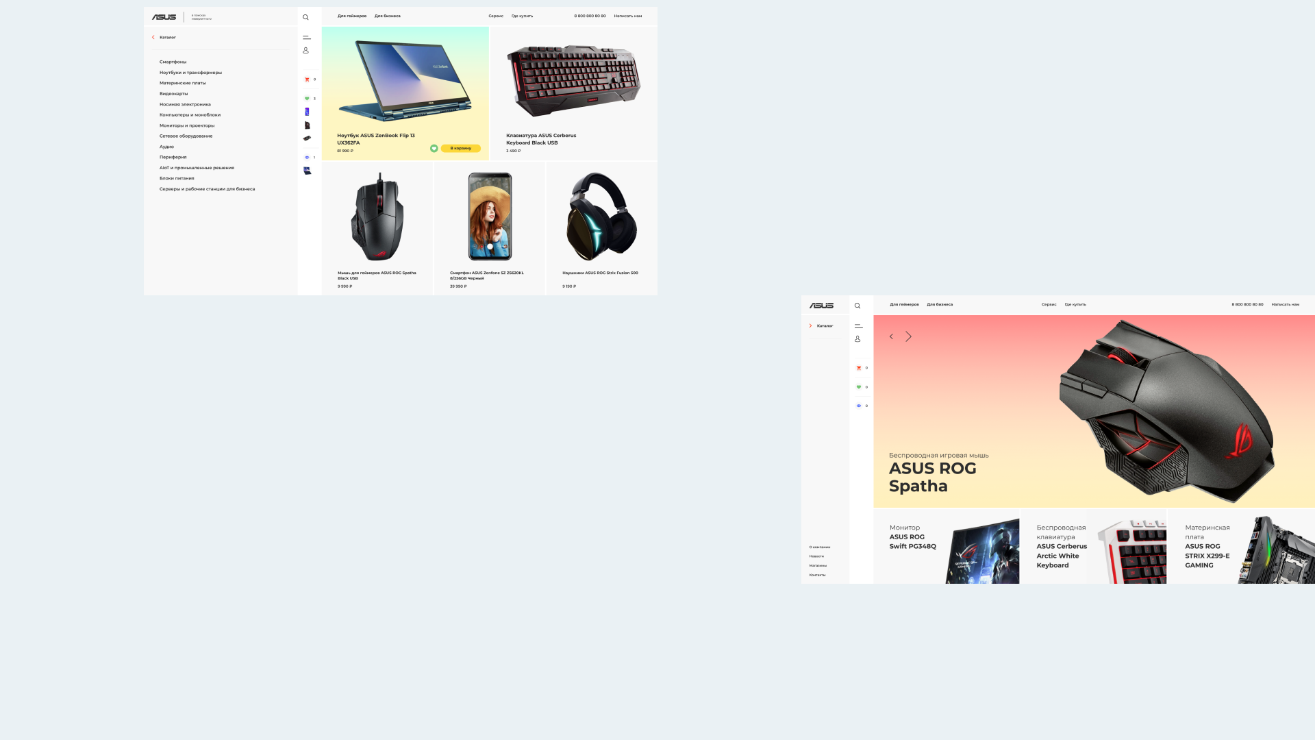 Asus — Изображение №4 — Интерфейсы на Dprofile