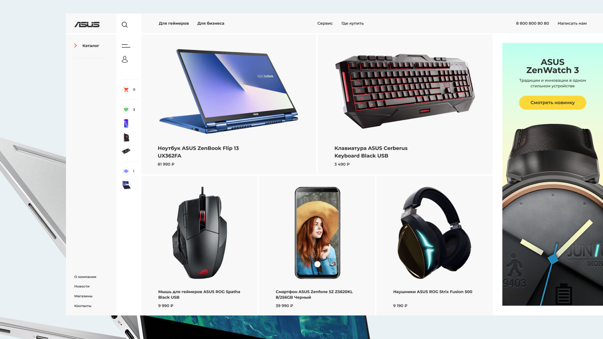 Asus — Изображение №5 — Интерфейсы на Dprofile