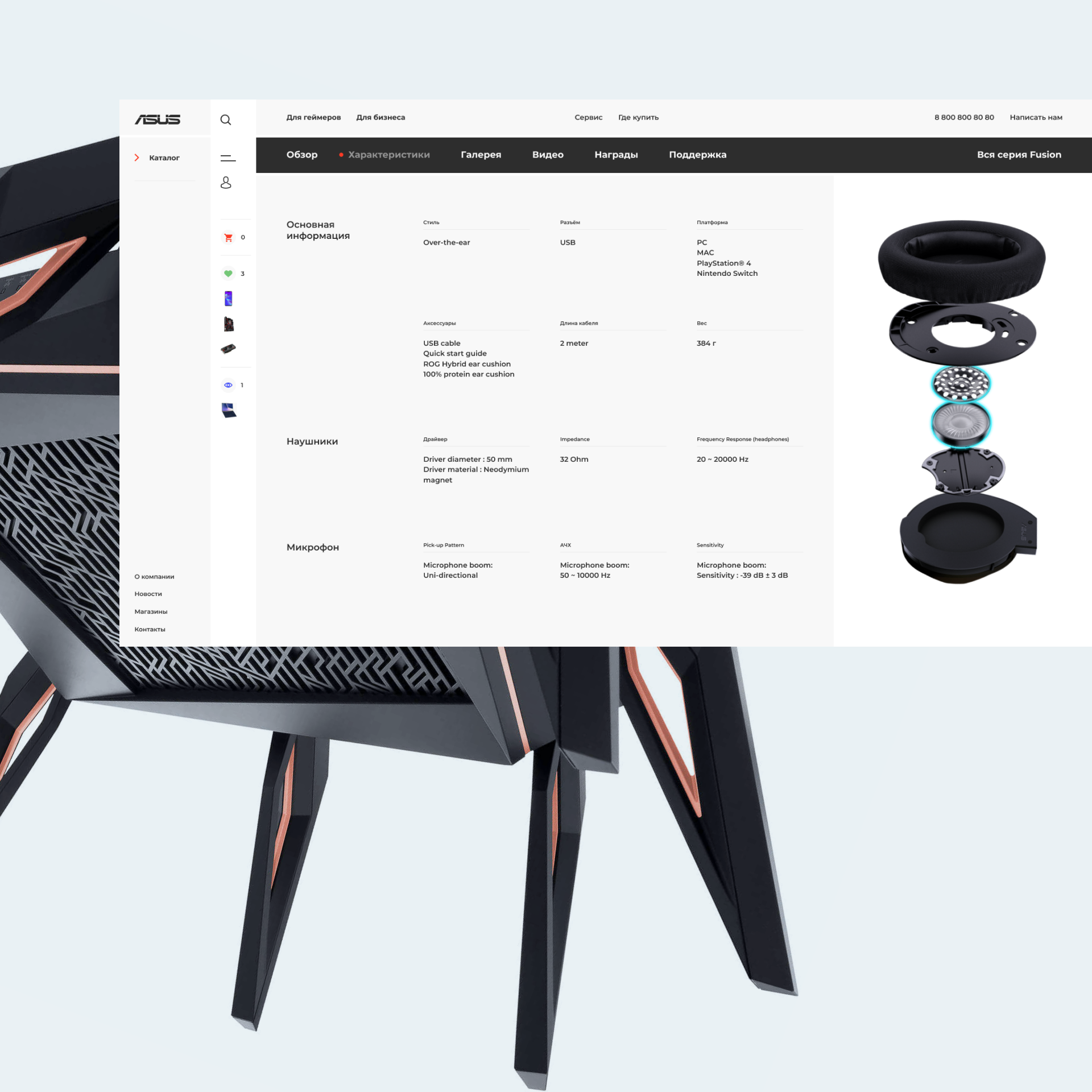 Asus — Изображение №17 — Интерфейсы на Dprofile