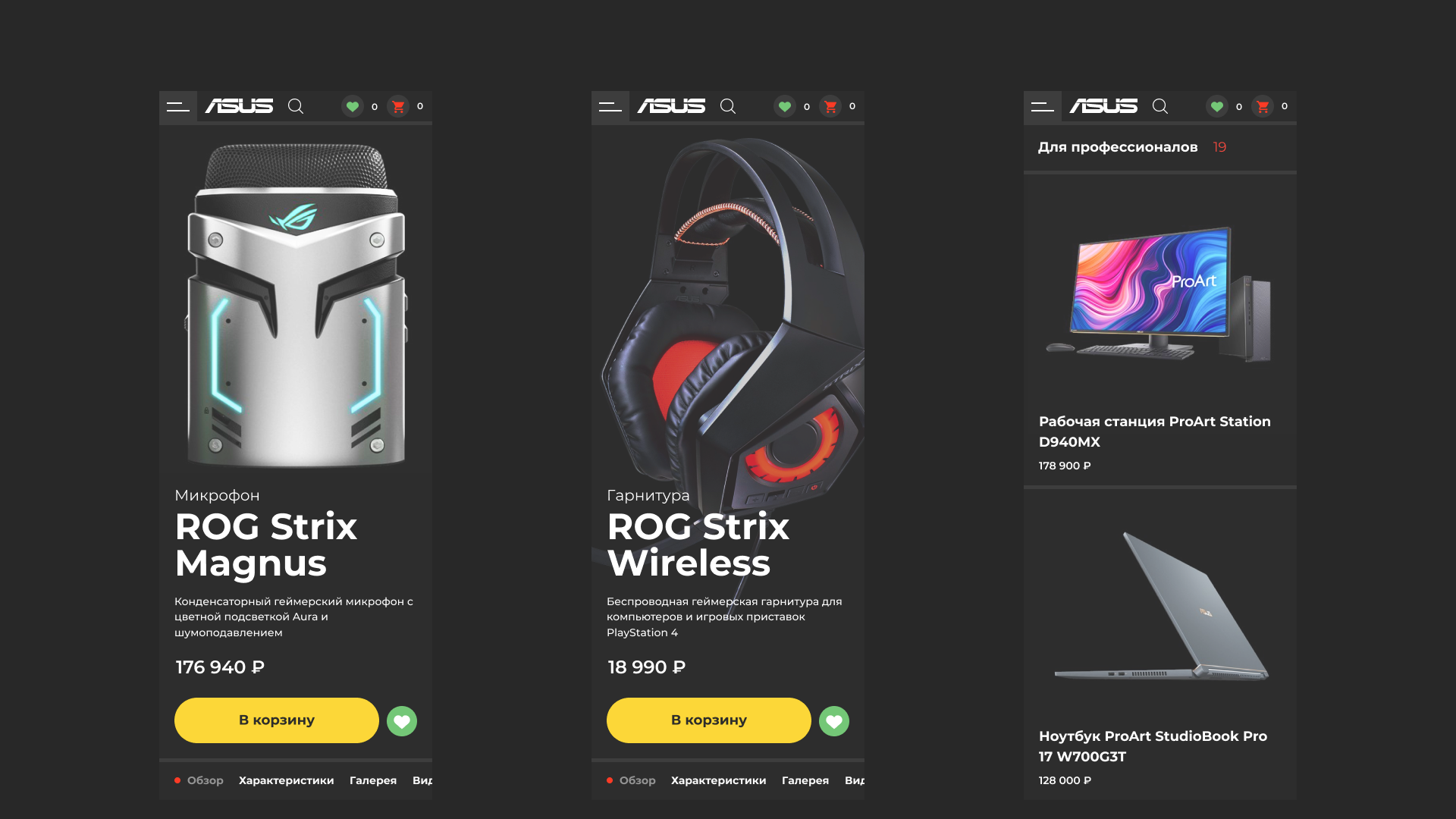 Asus — Изображение №11 — Интерфейсы на Dprofile