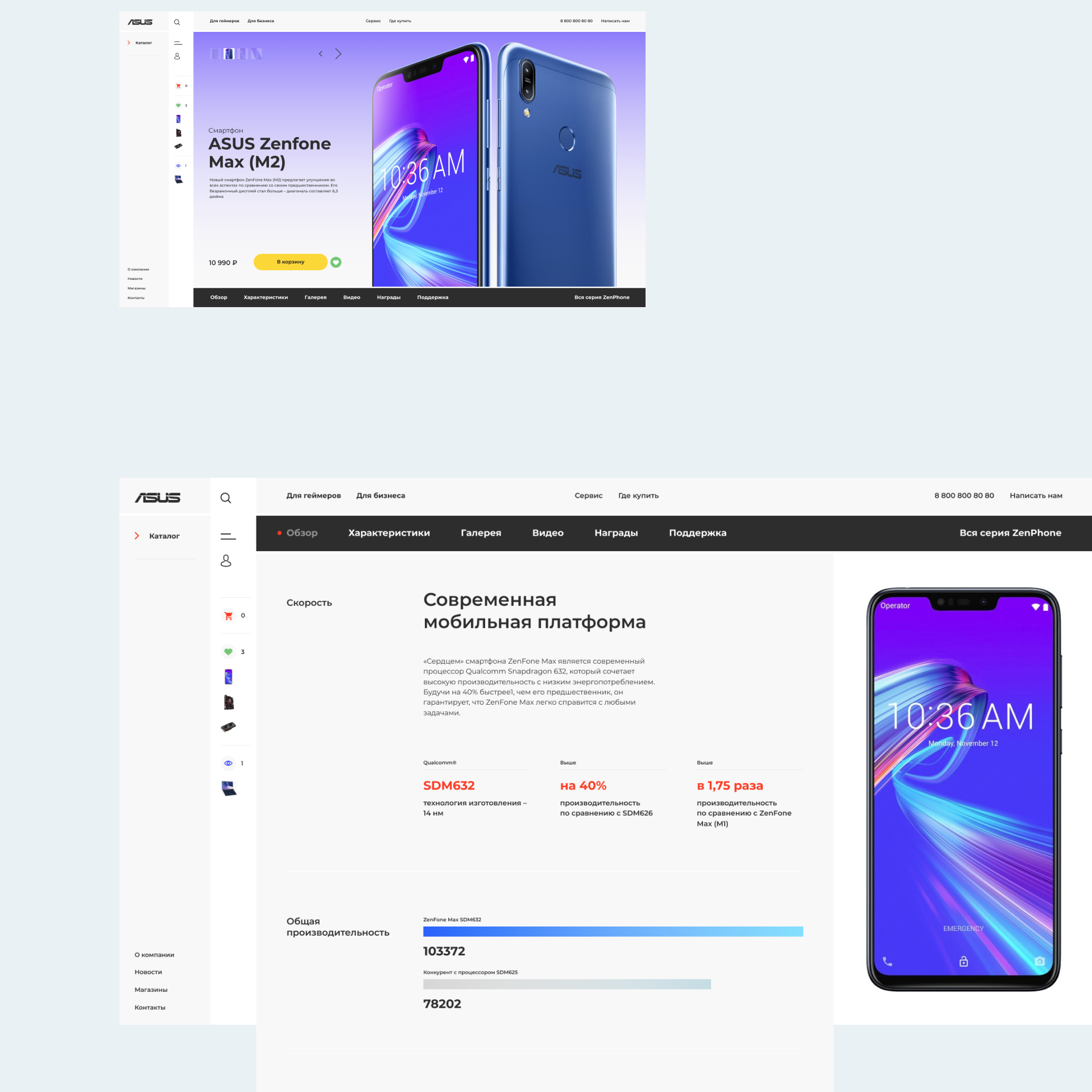 Asus — Изображение №20 — Интерфейсы на Dprofile