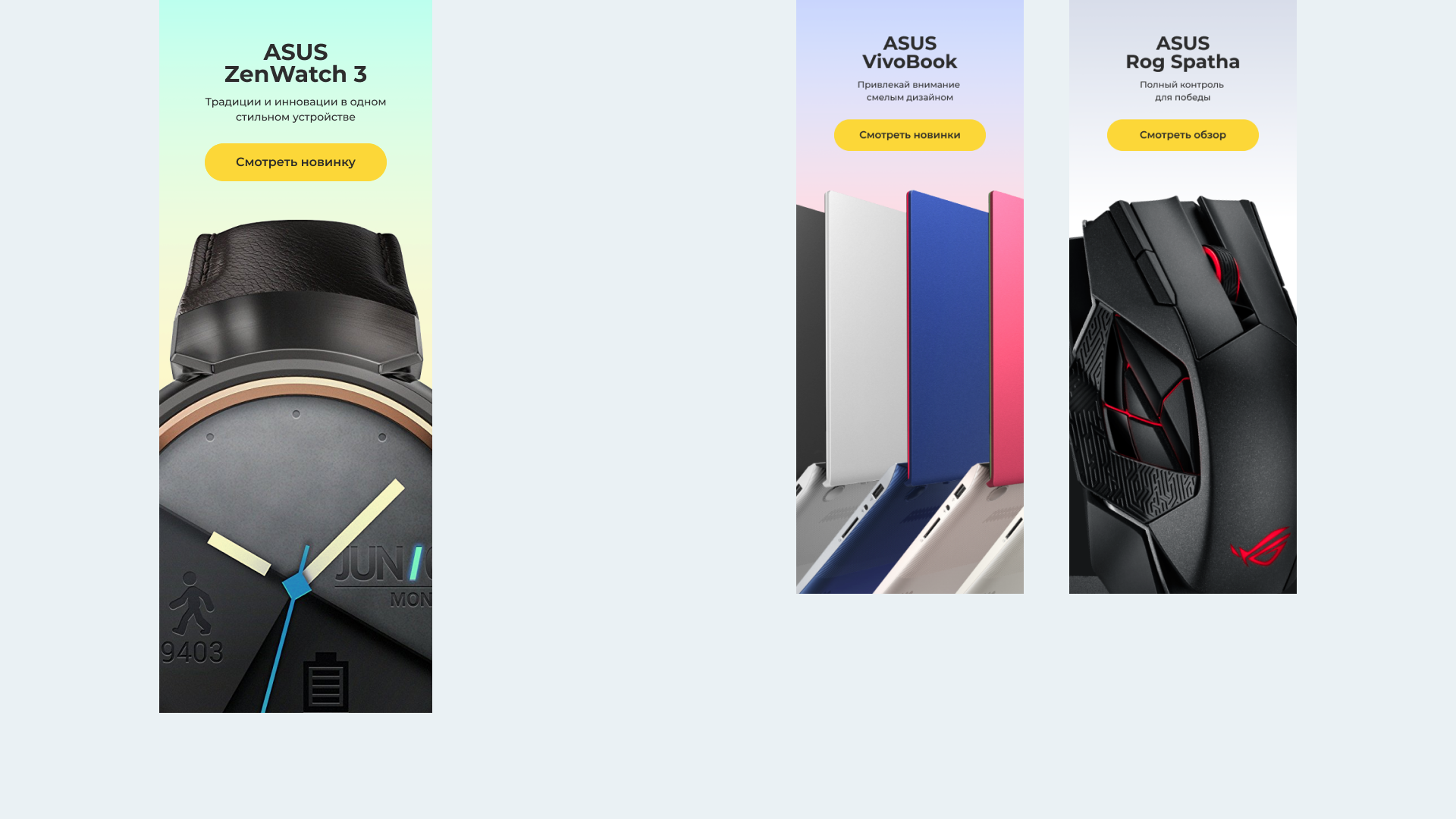 Asus — Изображение №8 — Интерфейсы на Dprofile