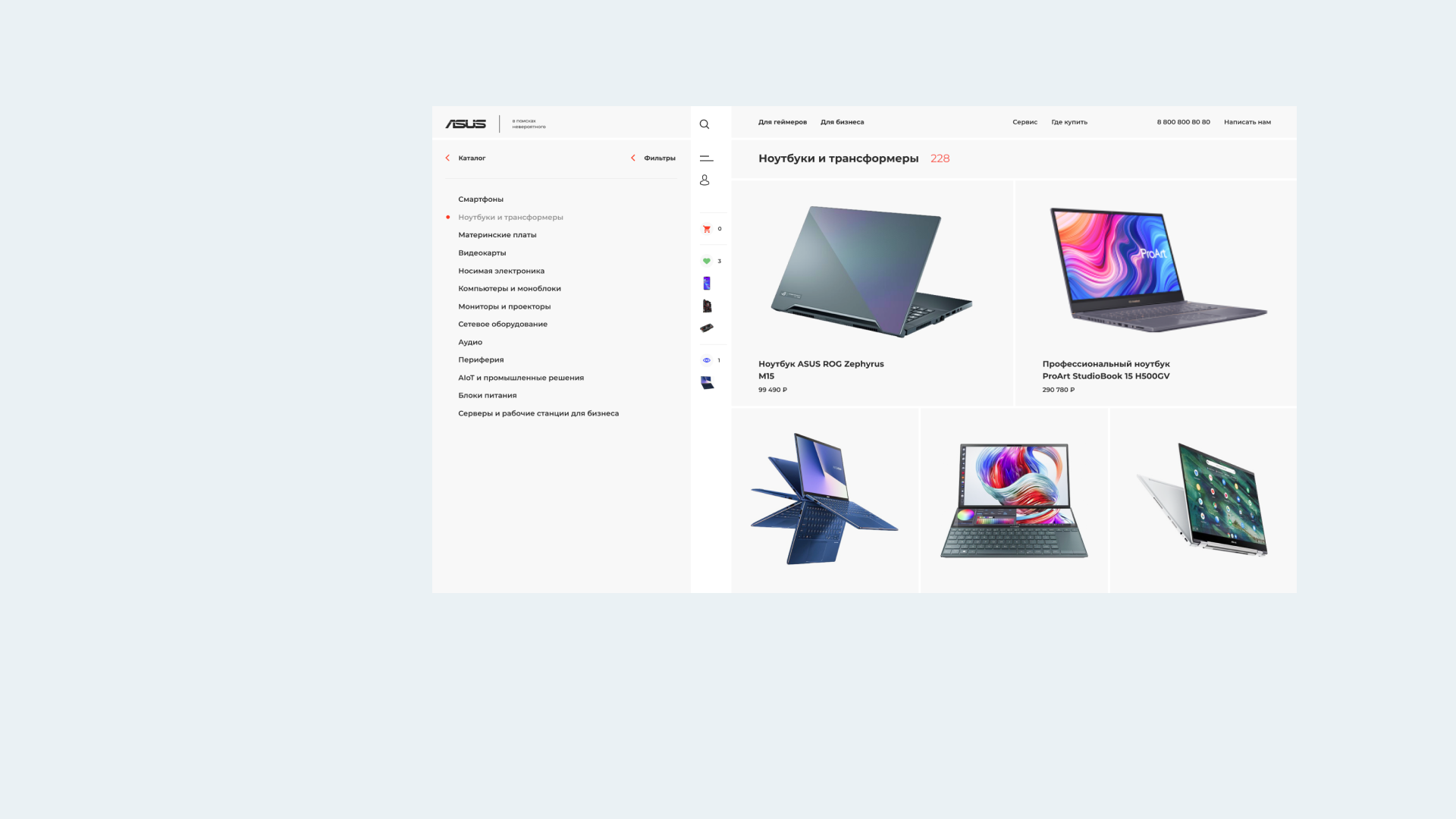 Asus — Изображение №7 — Интерфейсы на Dprofile