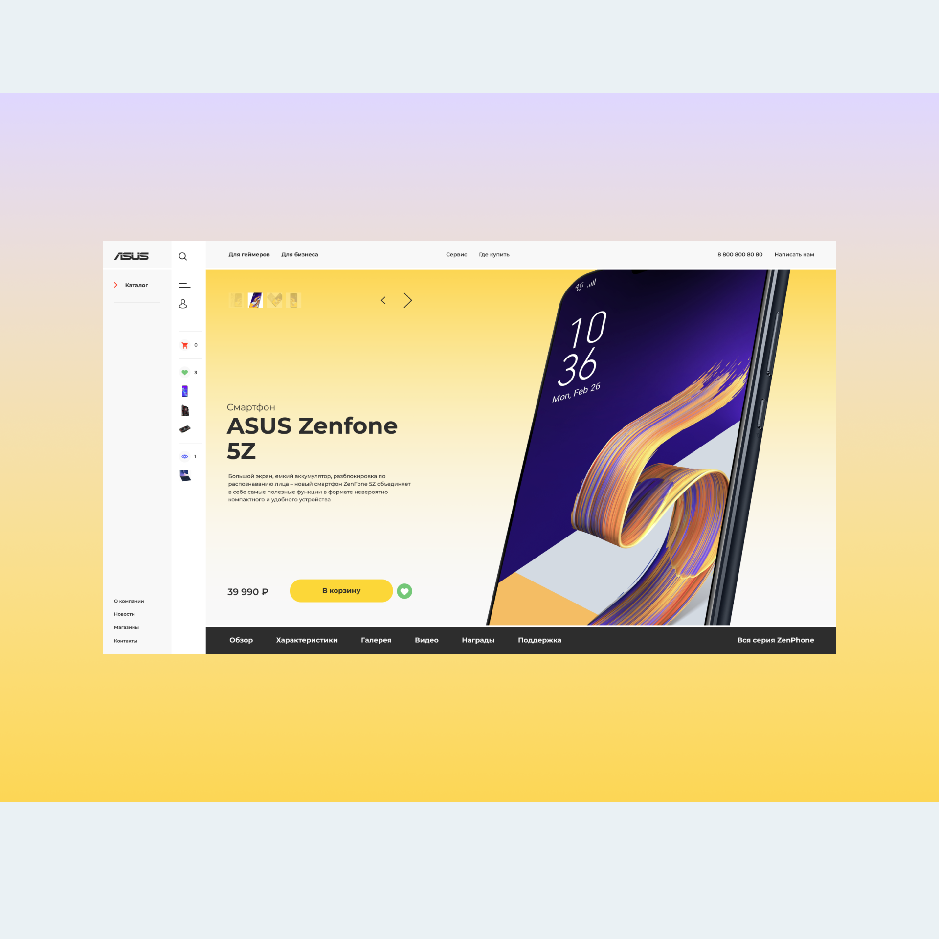 Asus — Изображение №19 — Интерфейсы на Dprofile