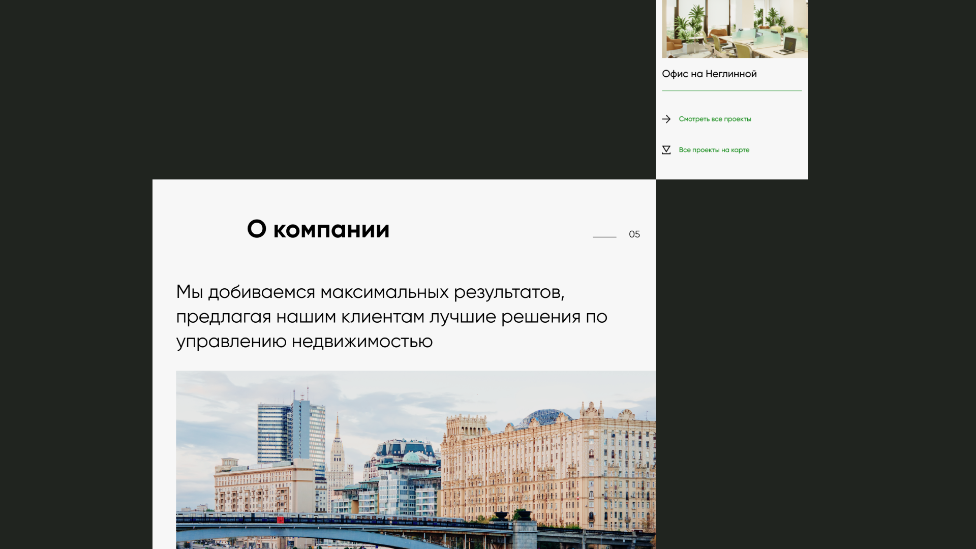 Бизнес Траст — Изображение №6 — Интерфейсы, Брендинг на Dprofile