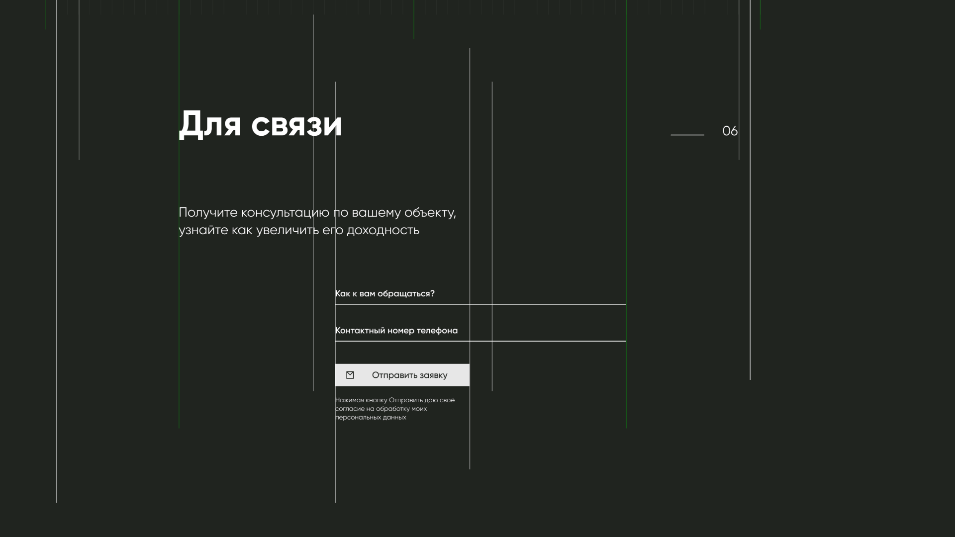 Бизнес Траст — Изображение №14 — Интерфейсы, Брендинг на Dprofile