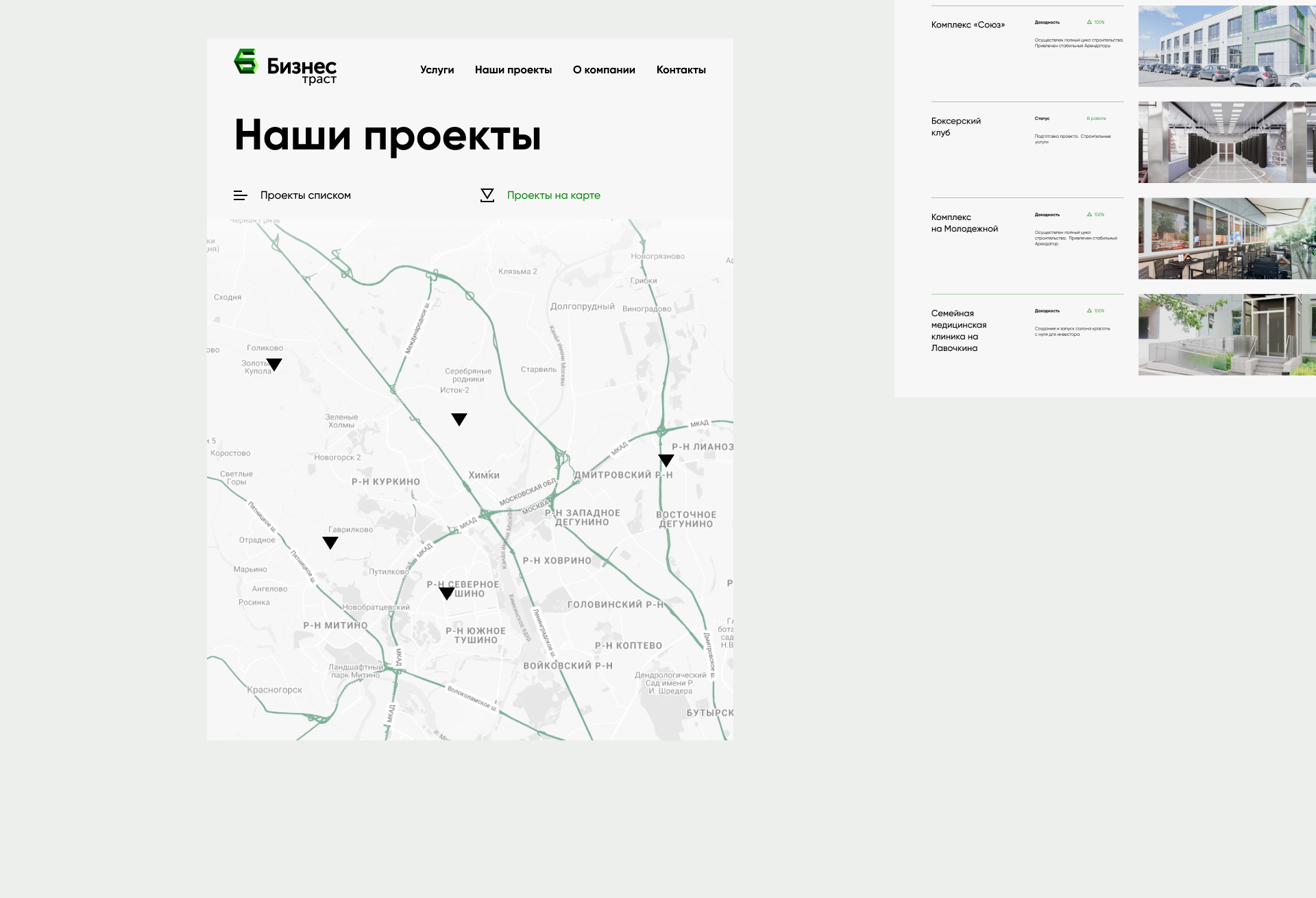 Бизнес Траст — Изображение №8 — Интерфейсы, Брендинг на Dprofile